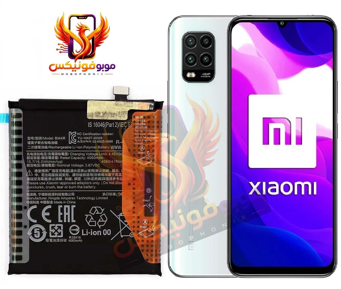 باتری شیائومی Mi 10 Lite مدل: BM4R اورجینال گارانتی یکساله (حتی بادکردگی) ارسال سریع از موبوفونیکس