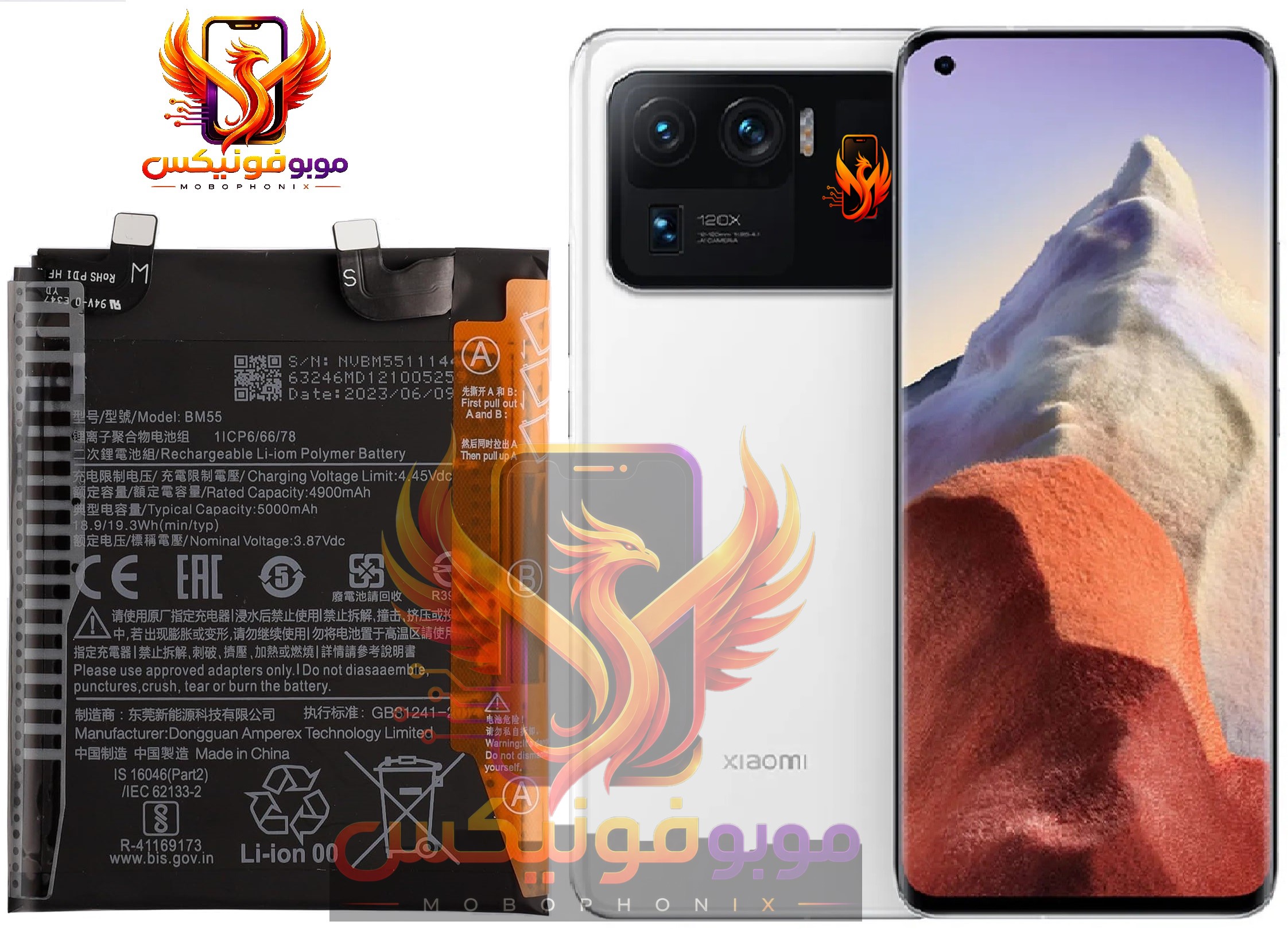 باتری شیائومی Mi 11 Ultra مدل:BM55 اورجینال گارانتی یکساله (حتی بادکردگی) ارسال سریع از موبوفونیکس