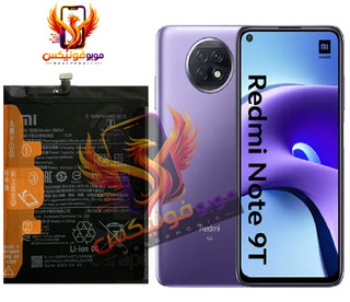 باتری شیائومی Redmi Note 9T مدل:BM54 اورجینال گارانتی یکساله (حتی بادکردگی) ارسال سریع از موبوفونیکس