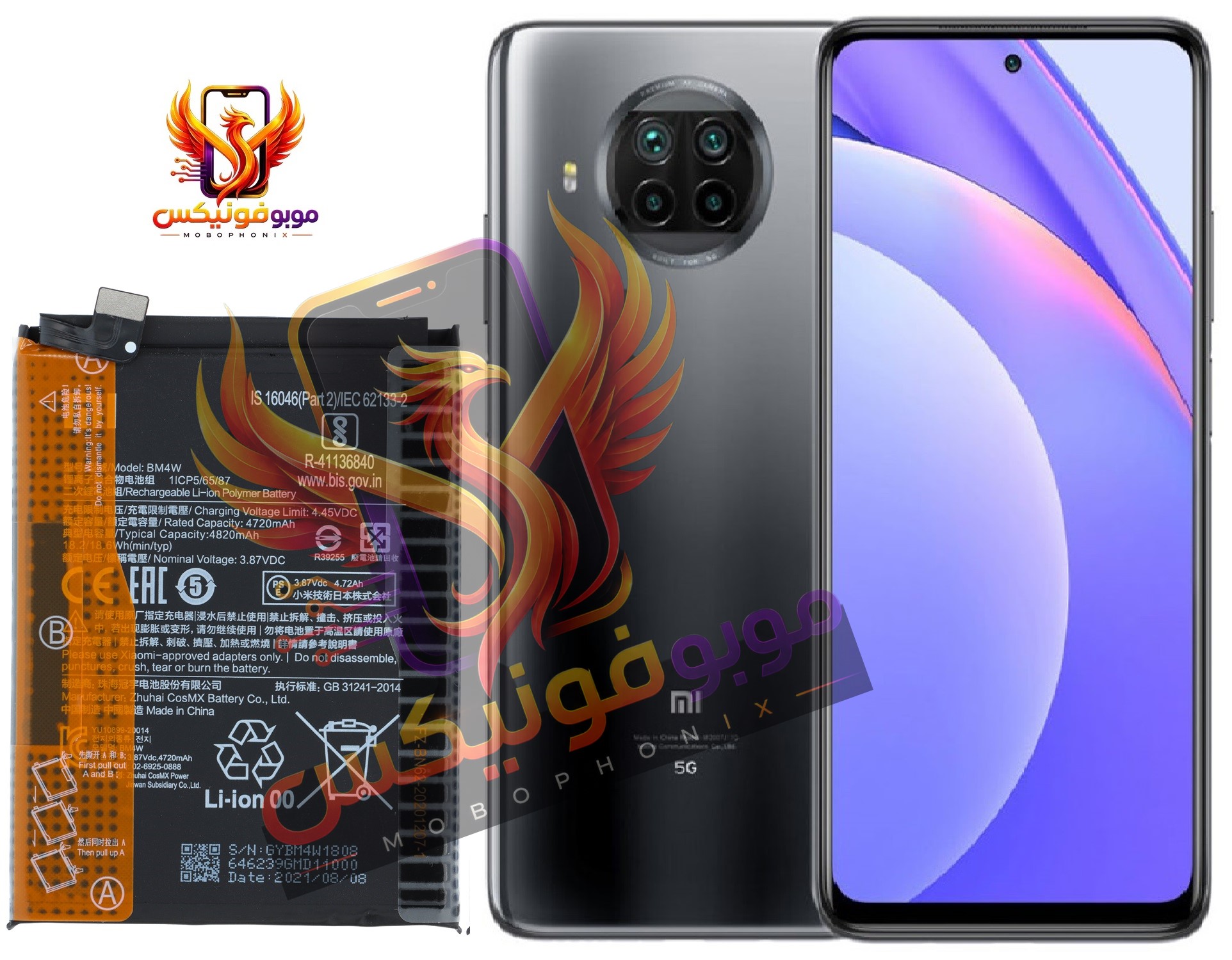 باتری شیاومی Mi 10T Lite مدل BM4W اورجینال گارانتی یکساله (حتی بادکردگی) ارسال سریع از موبوفونیکس