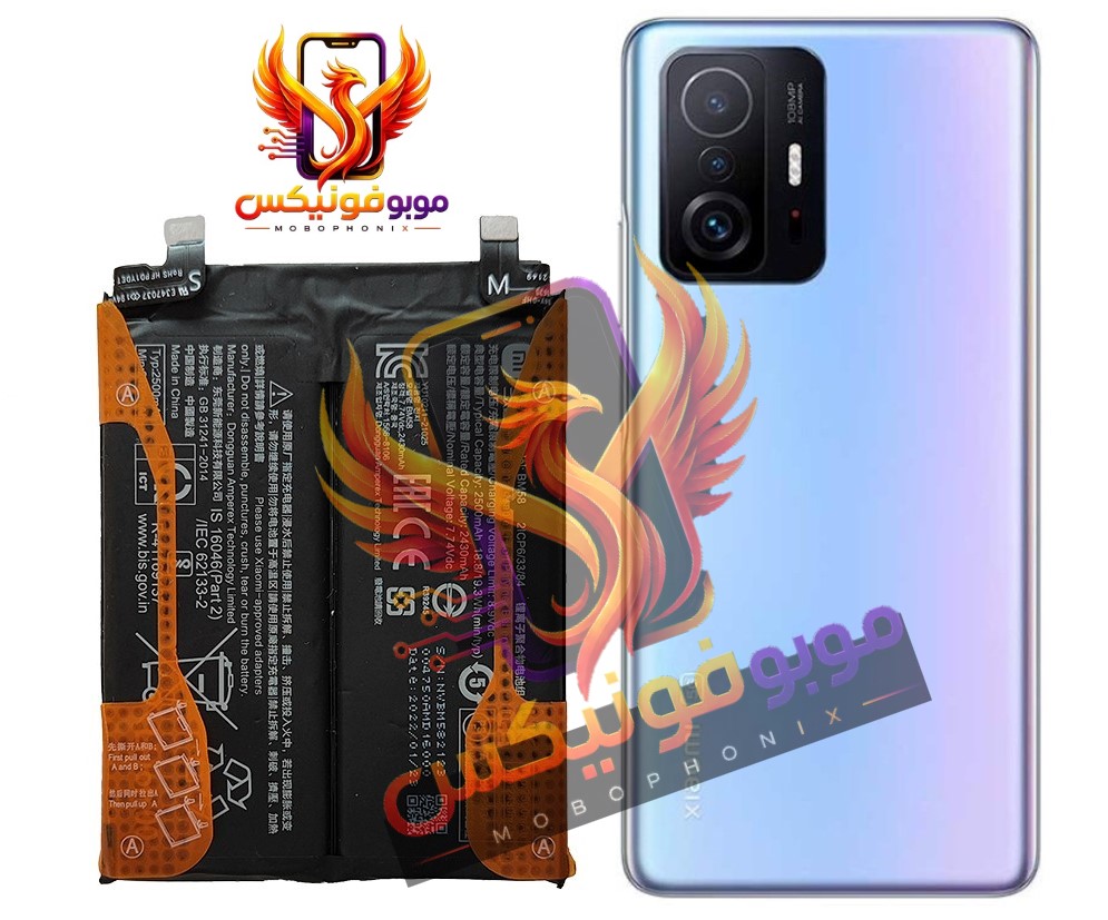 باتری شیائومی Mi 11T Pro مدل BM58 اورجینال گارانتی یکساله (حتی بادکردگی) ارسال سریع از موبوفونیکس