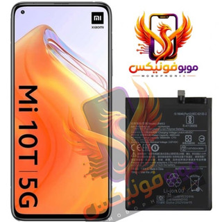 باتری شیائومی Mi 10T/Mi 10T Pro مدل BM53 اورجینال گارانتی یکساله (حتی بادکردگی) ارسال سریع از موبوفونیکس