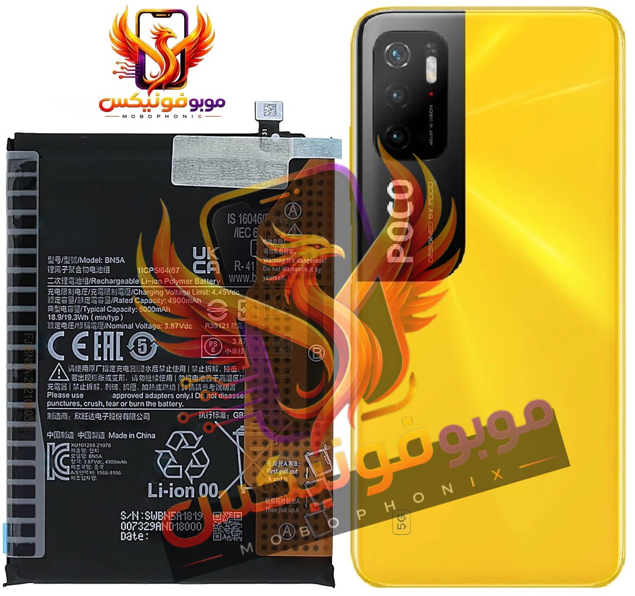 باتری شیائومی POCO M3 Pro مدل: BN5A اورجینال گارانتی یکساله (حتی بادکردگی) ارسال سریع از موبوفونیکس