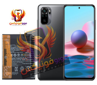 باتری شیائومی Redmi Note 10 مدل BN59 اورجینال گارانتی یکساله (حتی بادکردگی) ارسال سریع از موبوفونیکس