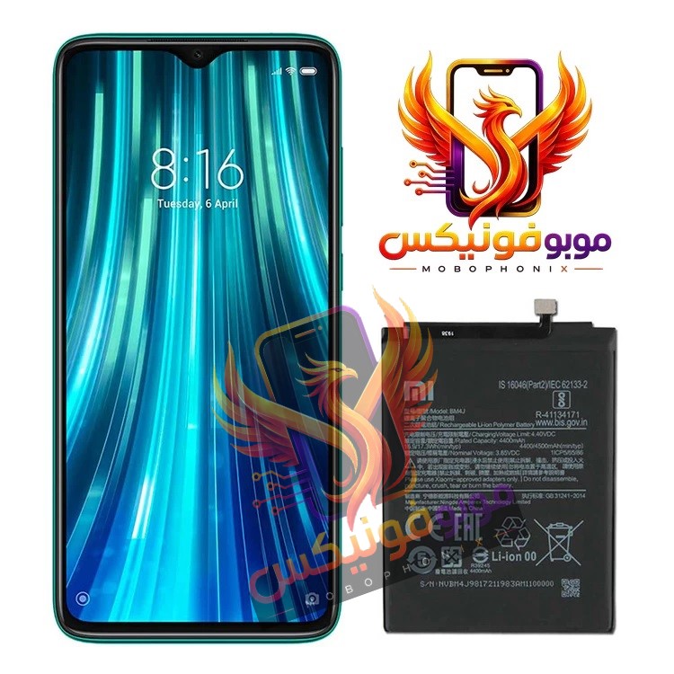 باتری شیائومی Redmi Note 8 Pro مدل BM4J اورجینال گارانتی یکساله (حتی بادکردگی) ارسال سریع از موبوفونیکس