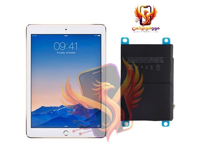 باتری آیپد ipad Air 2 اورجینال گارانتی یکساله (حتی بادکردگی) ارسال سریع از موبوفونیکس