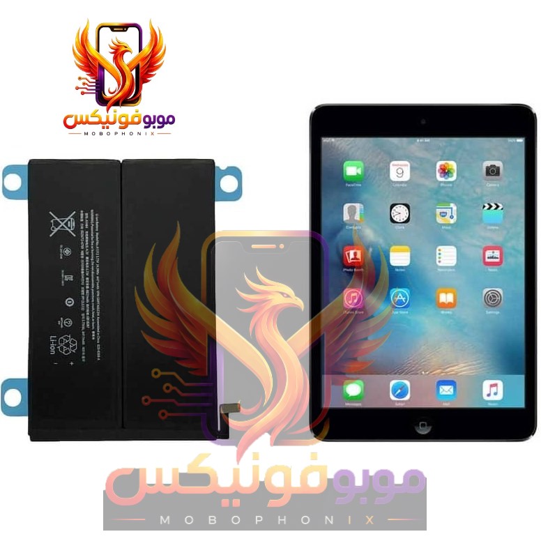 باتری آیپد iPad Mini 2 اورجینال گارانتی یکساله (حتی بادکردگی) ارسال سریع از موبوفونیکس