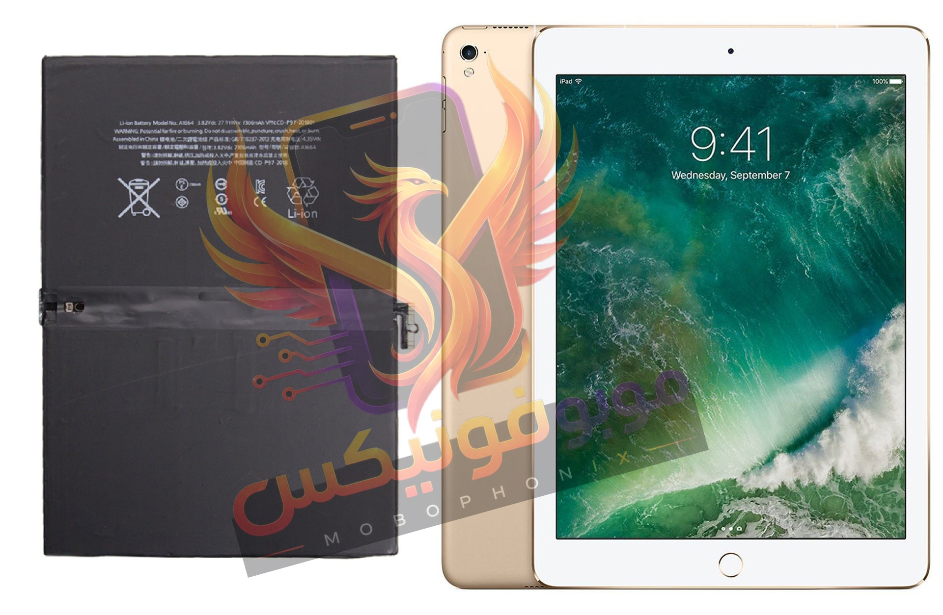 باتری آیپد پرو ipad Pro 9.7 اورجینال گارانتی یکساله (حتی بادکردگی) ارسال سریع از موبوفونیکس