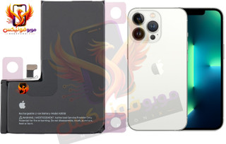 باتری آیفون iphone 13 Pro اورجینال گارانتی یکساله (حتی بادکردگی) ارسال سریع از موبوفونیکس