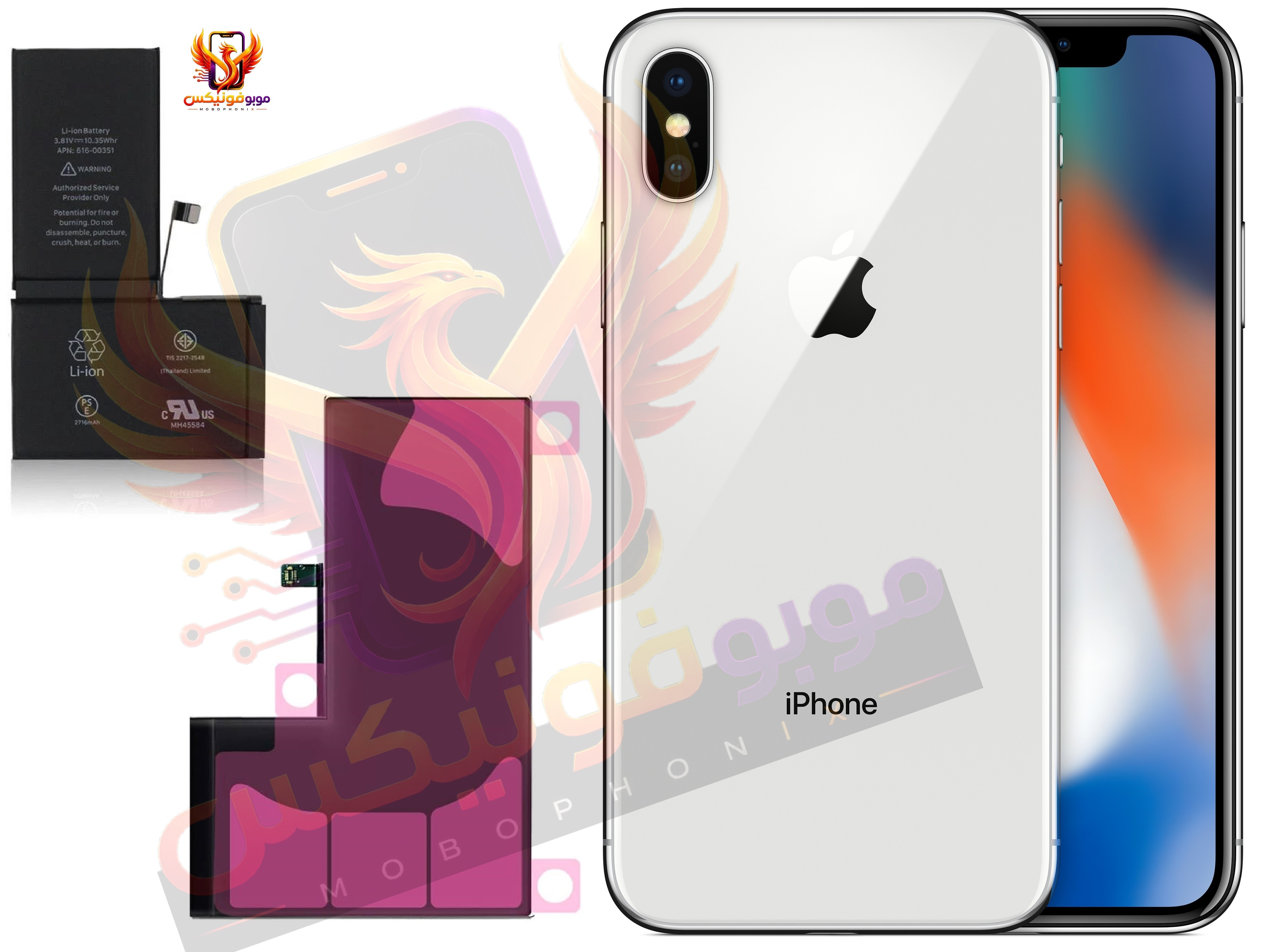 باتری آیفون iphone X اورجینال گارانتی یکساله (حتی بادکردگی) ارسال سریع از موبوفونیکس