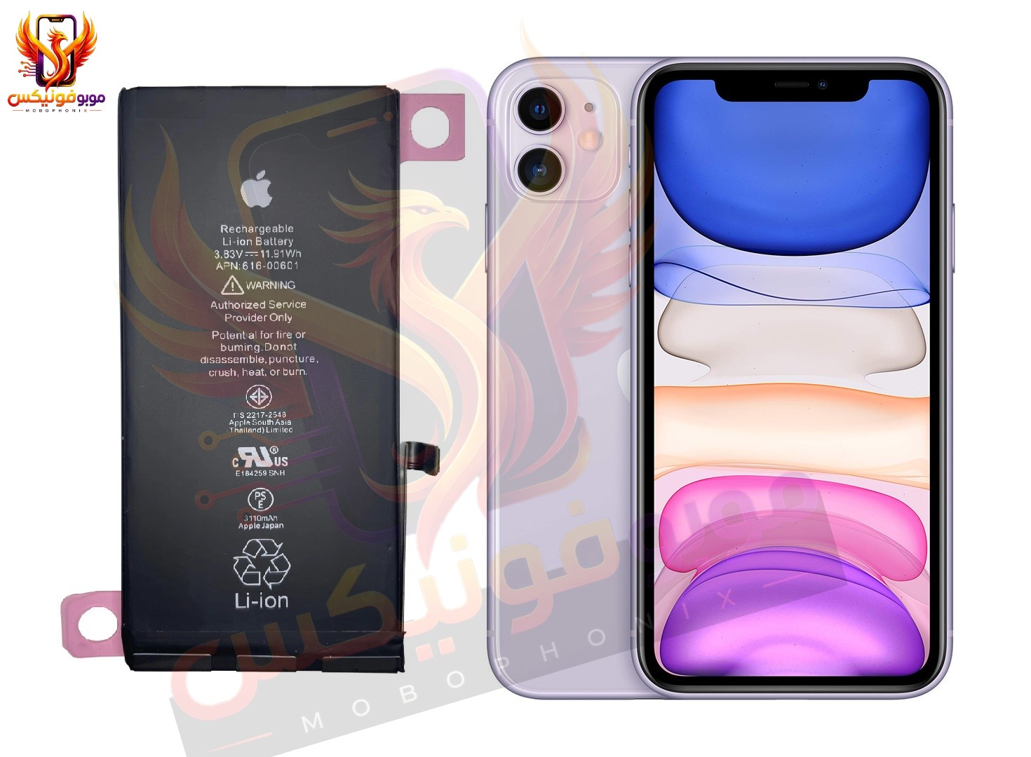 باتری آیفون 11 iphone اورجینال گارانتی یکساله (حتی بادکردگی) ارسال سریع از موبوفونیکس