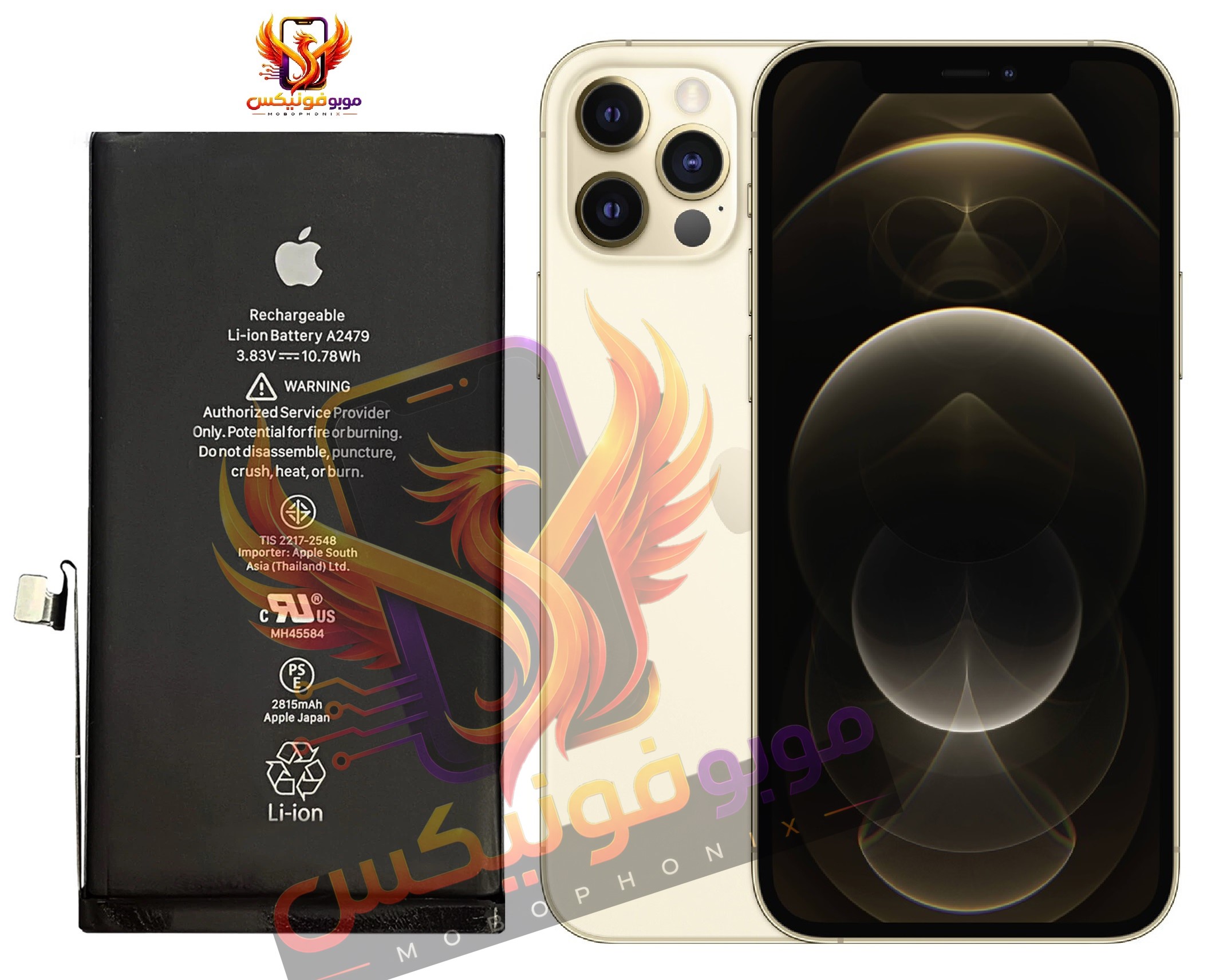 باتری آیفون iphone 12 Pro اورجینال گارانتی یکساله (حتی بادکردگی) ارسال سریع از موبوفونیکس