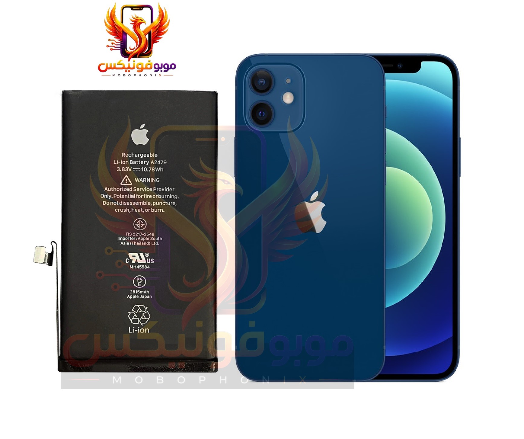 باتری آیفون iphone 12 اورجینال گارانتی یکساله (حتی بادکردگی) ارسال سریع از موبوفونیکس