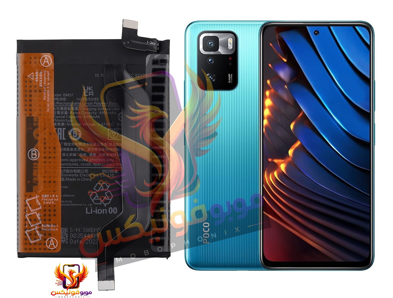 باتری شیائومی POCO X3 GT مدل:BM57 اورجینال گارانتی یکساله (حتی بادکردگی) ارسال سریع از موبوفونیکس