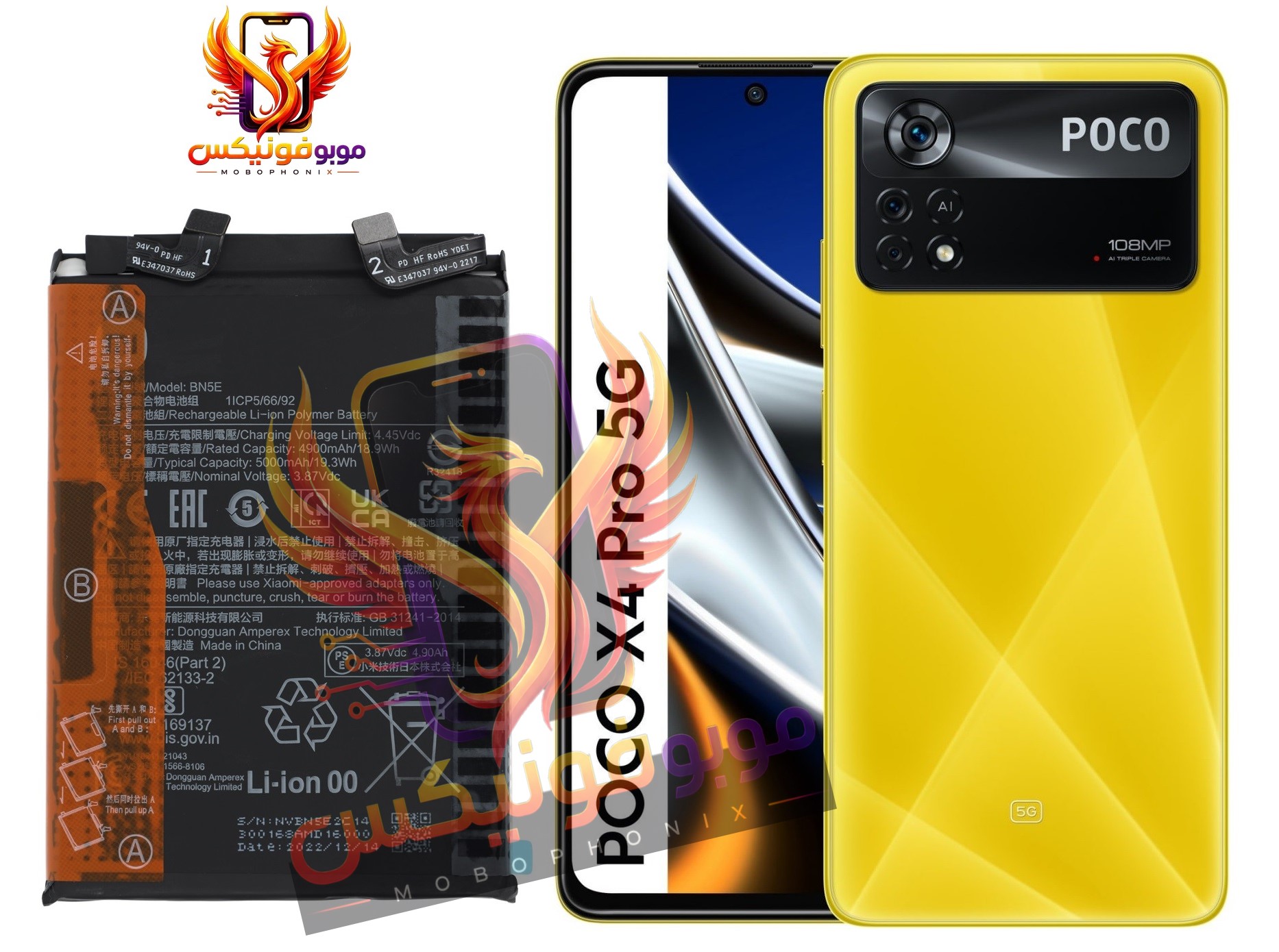 باتری شیائومی Poco X4 Pro مدل BN5E اورجینال گارانتی یکساله (حتی بادکردگی) ارسال سریع از موبوفونیکس