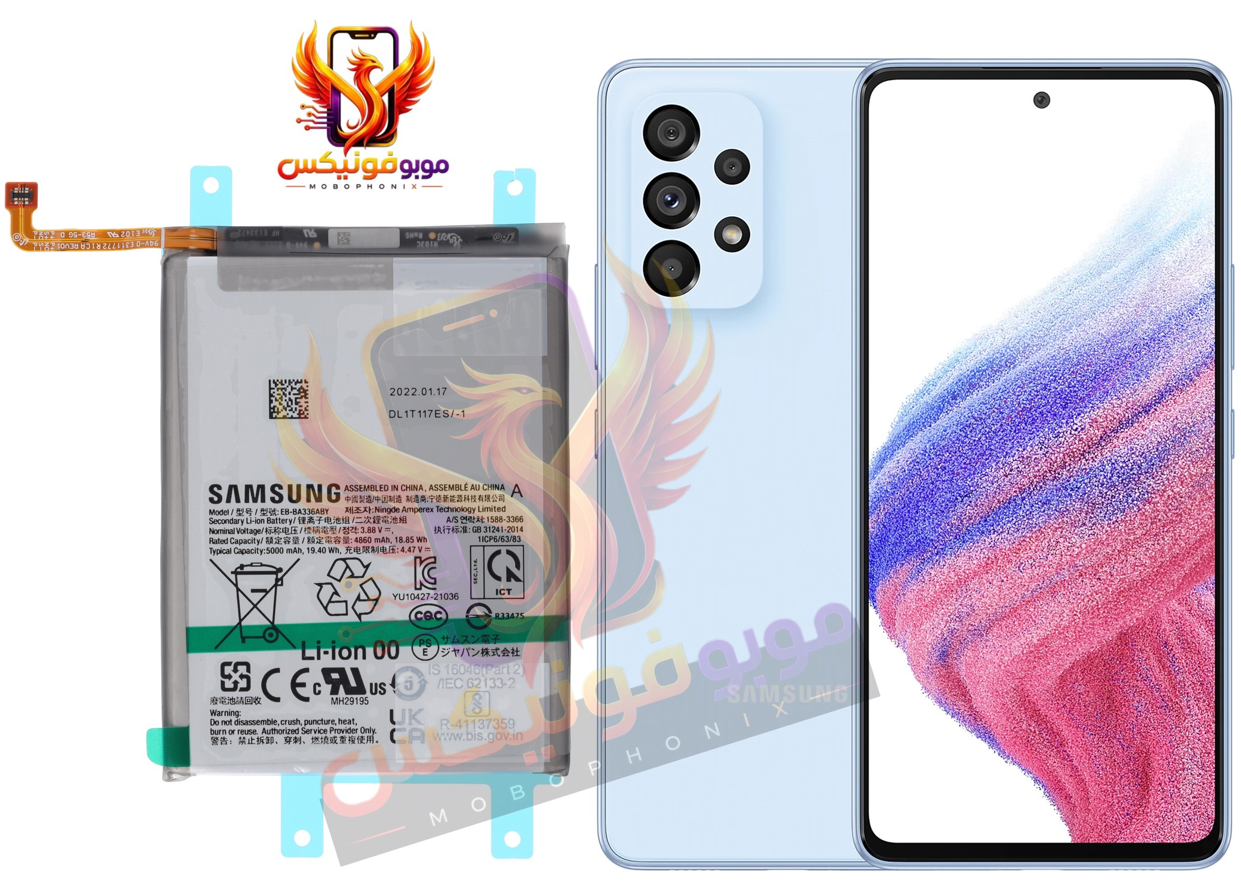 باتری سامسونگ Samsung A53 اورجینال گارانتی یکساله (حتی بادکردگی) ارسال سریع از موبوفونیکس