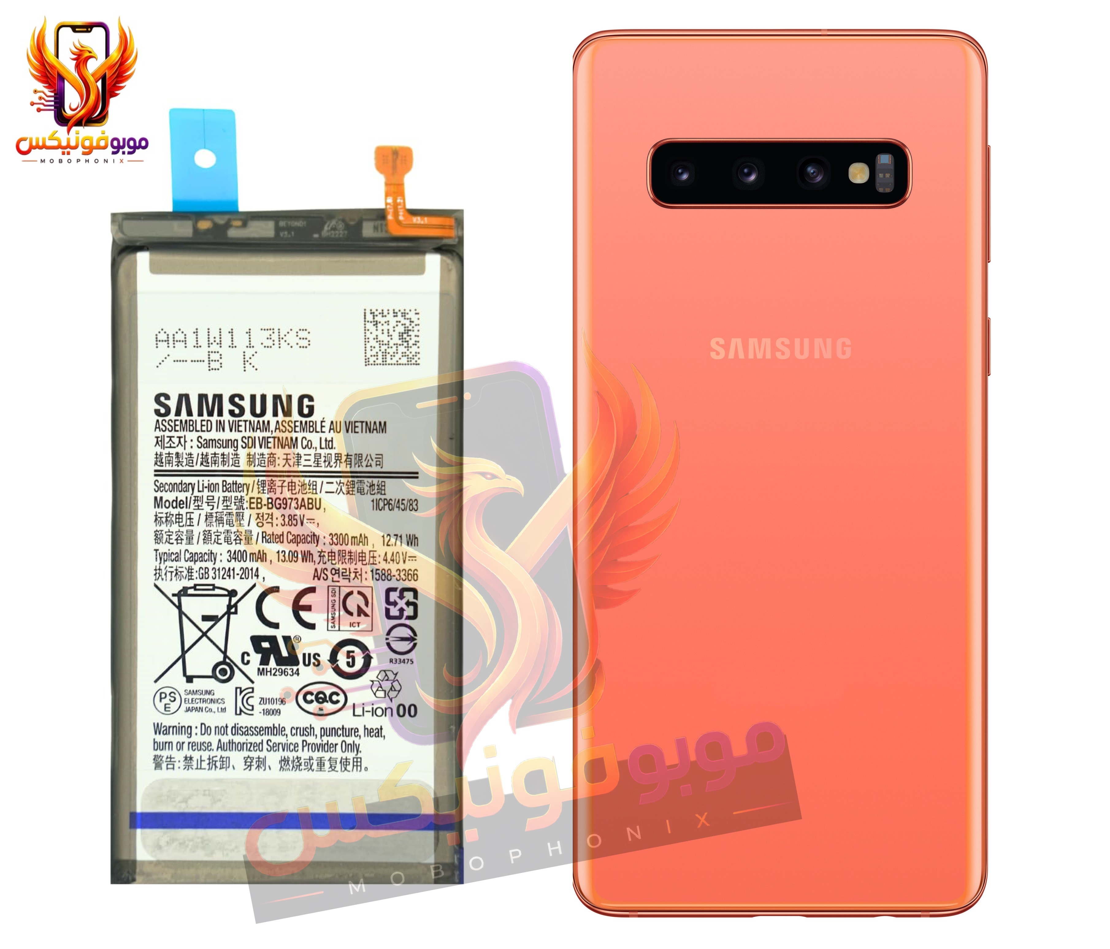 باتری سامسونگ Samsung S10 اورجینال با گارانتی یکساله (حتی بادکردگی) ارسال سریع از موبوفونیکس