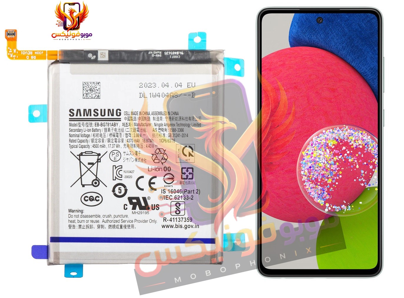 باتری سامسونگ Samsung A52s اورجینال با گارانتی یکساله (حتی بادکردگی) ارسال سریع از موبوفونیکس
