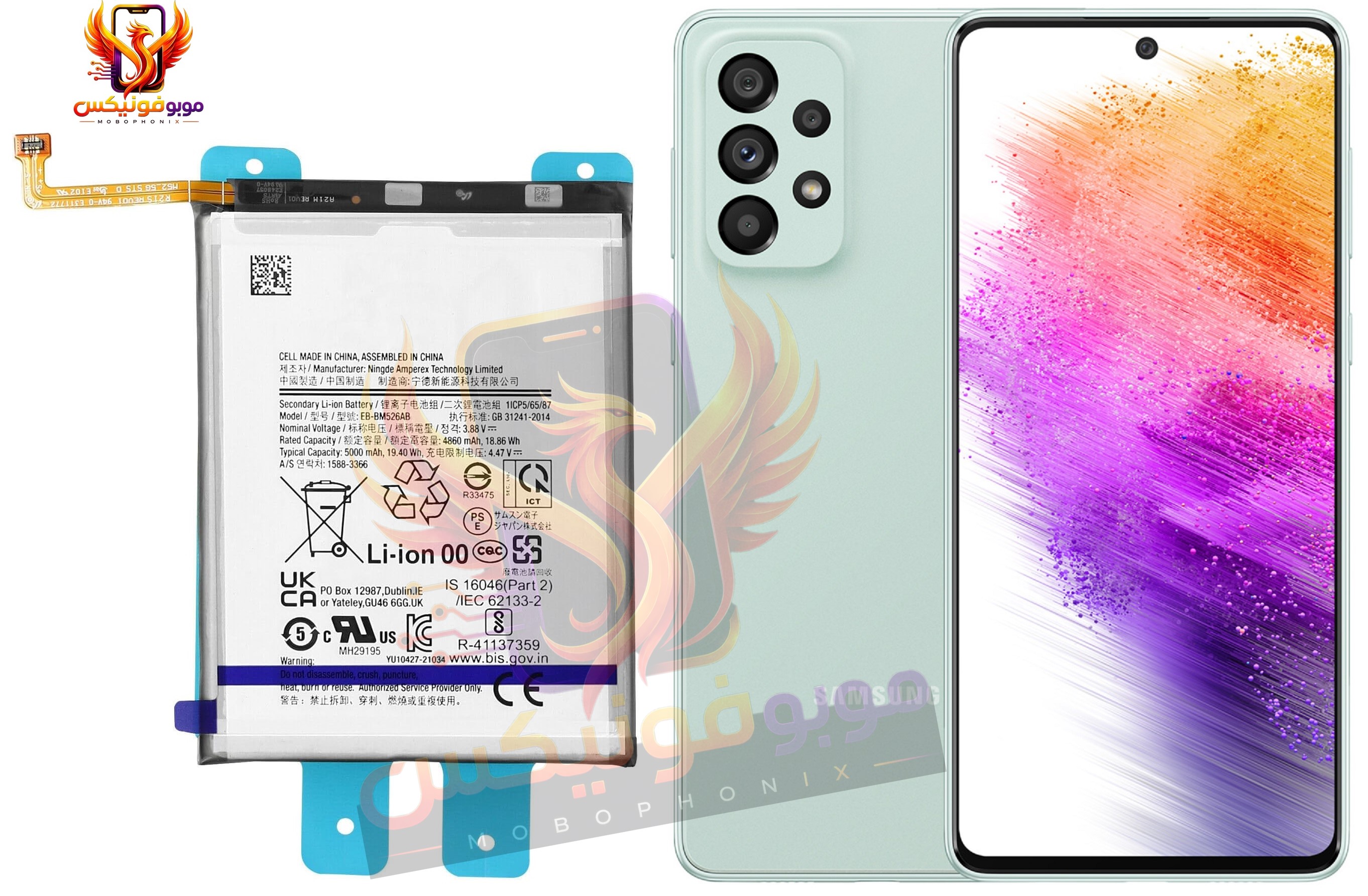 باتری سامسونگ Samsung A73 اورجینال با گارانتی یکساله (حتی بادکردگی) ارسال سریع از موبوفونیکس