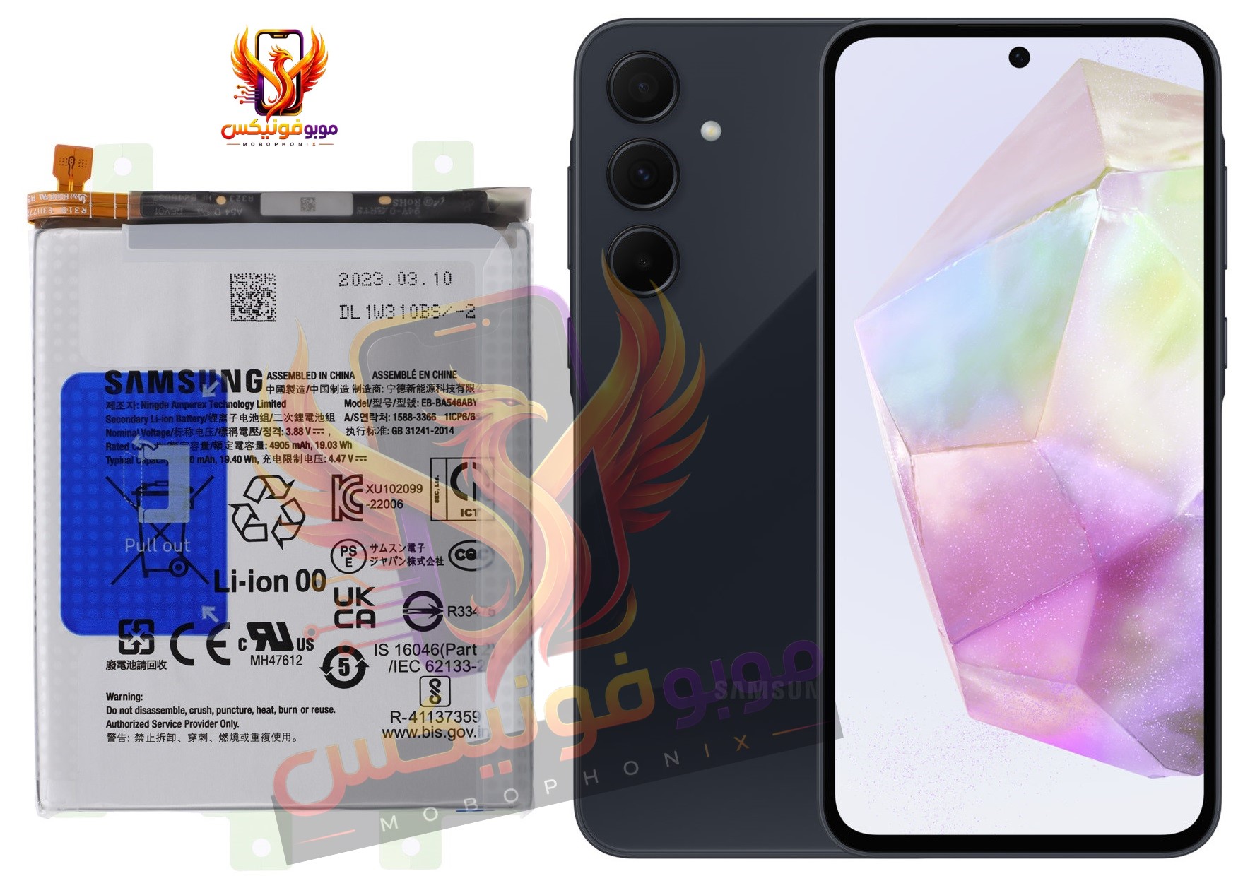 Samsung A35 Battery
