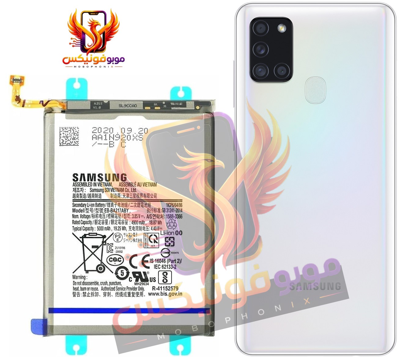 باتری سامسونگ Samsung A21s اورجینال گارانتی یکساله (حتی بادکردگی) ارسال سریع از موبوفونیکس