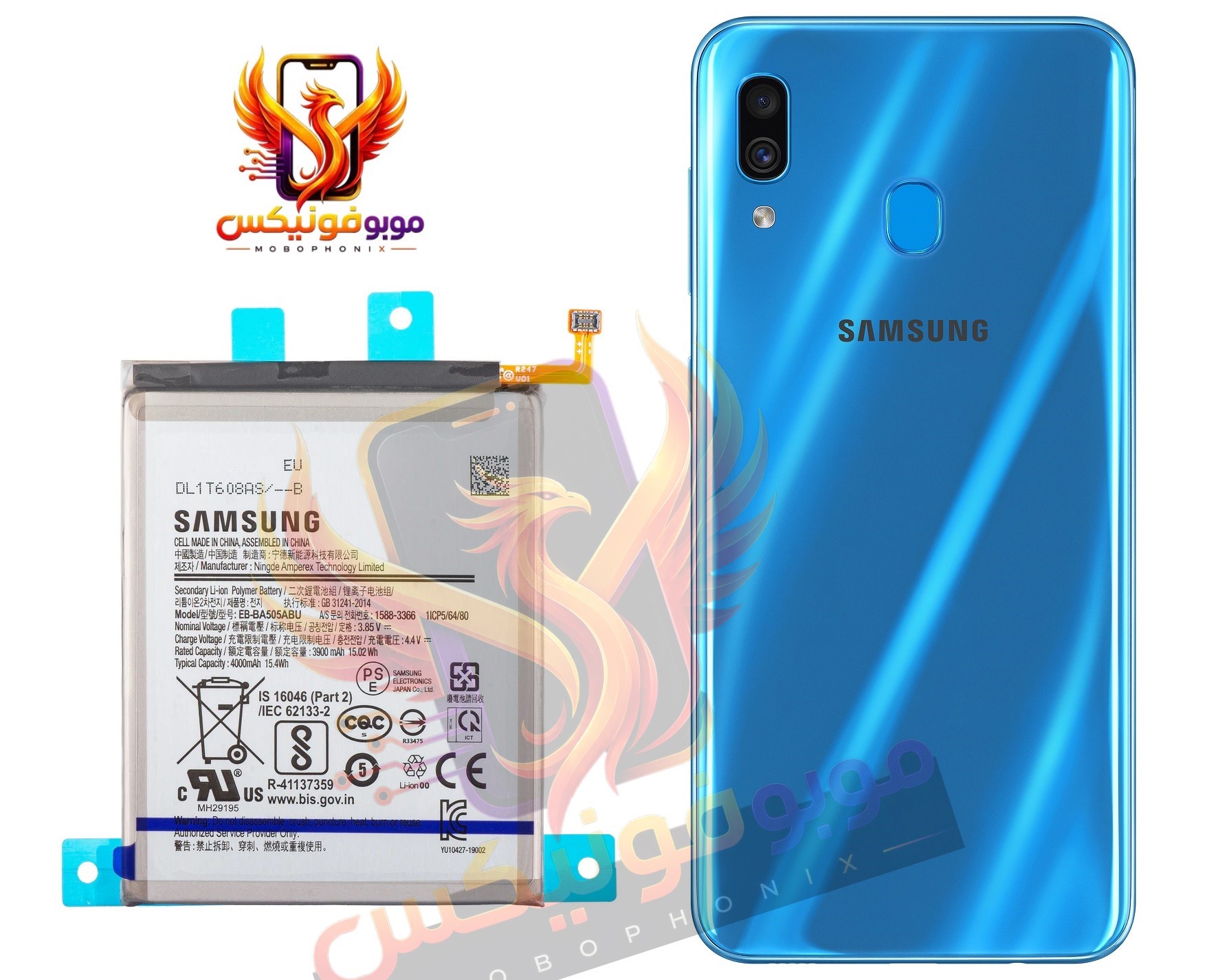 باتری سامسونگ Samsung A30 اورجینال با گارانتی یکساله (حتی بادکردگی) ارسال سریع از موبوفونیکس