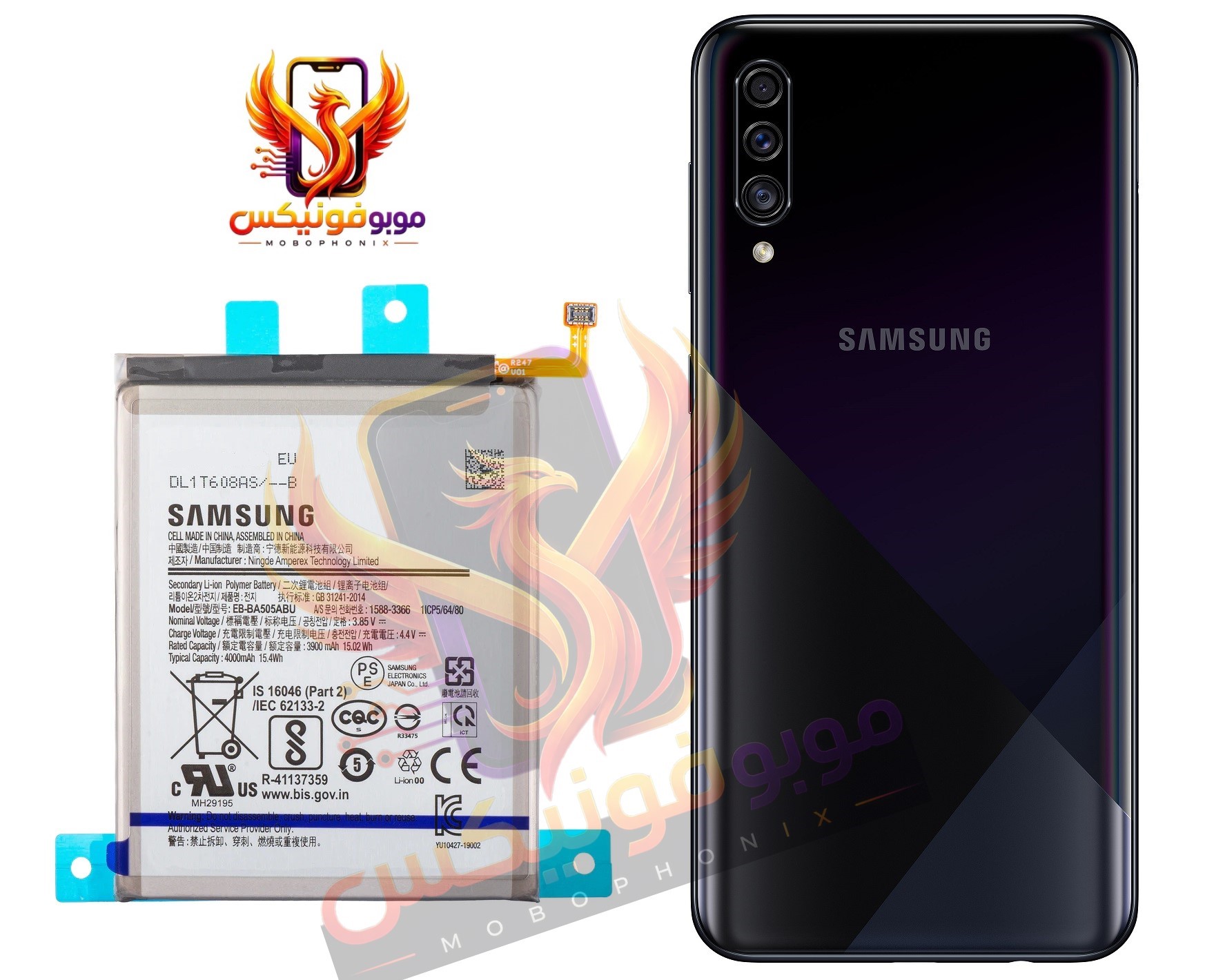 باتری سامسونگ Samsung A30s اورجینال با گارانتی یکساله (حتی بادکردگی) ارسال سریع از موبوفونیکس