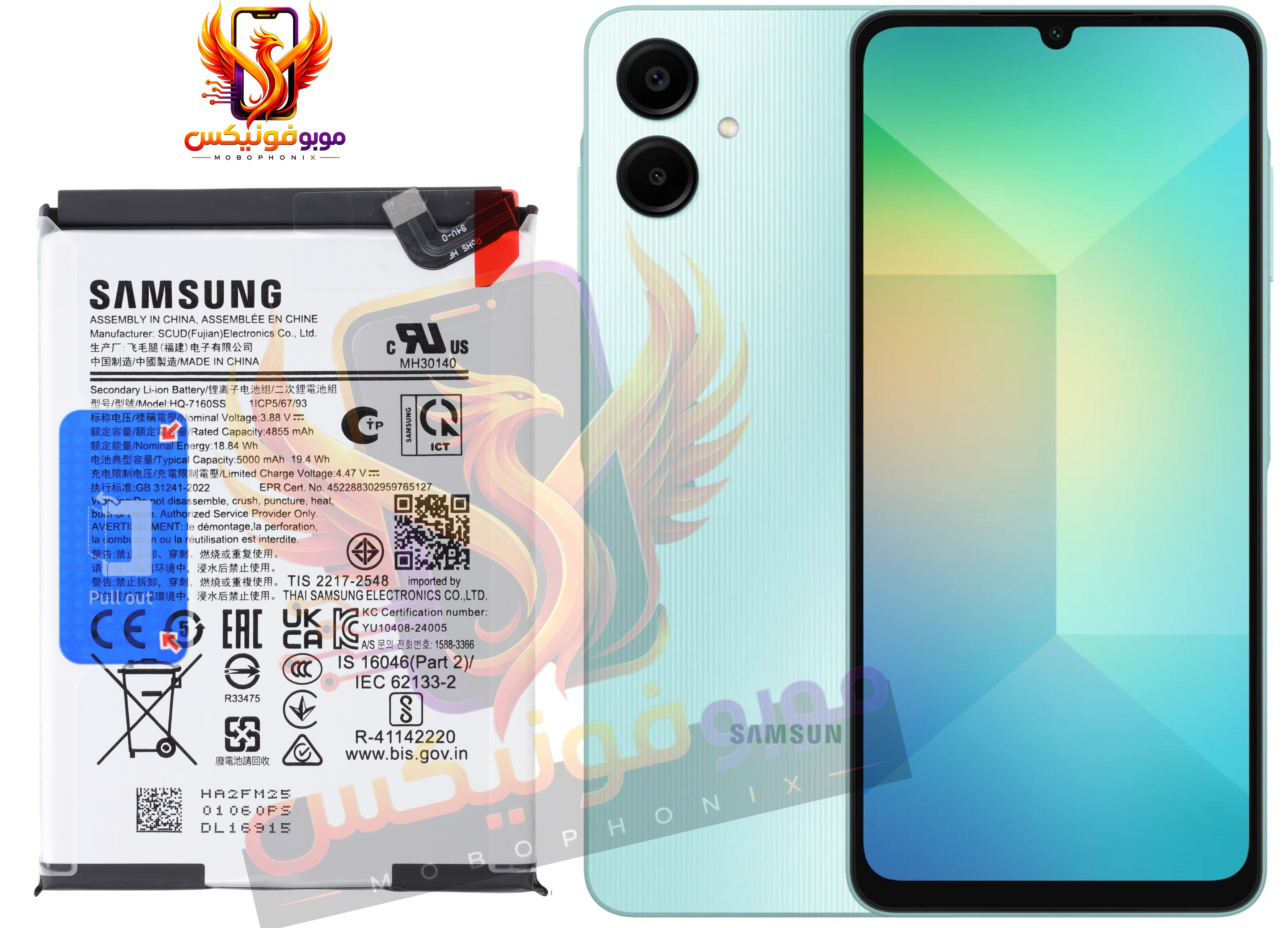 باتری سامسونگ Samsung A06 اورجینال با گارانتی یکساله (حتی بادکردگی) ارسال سریع از موبوفونیکس