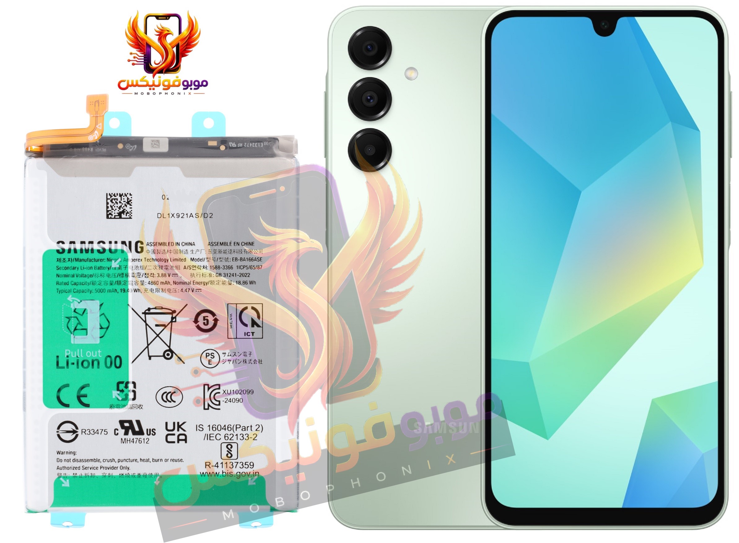 باتری سامسونگ Samsung A16 اورجینال با گارانتی یکساله (حتی بادکردگی) ارسال سریع از موبوفونیکس