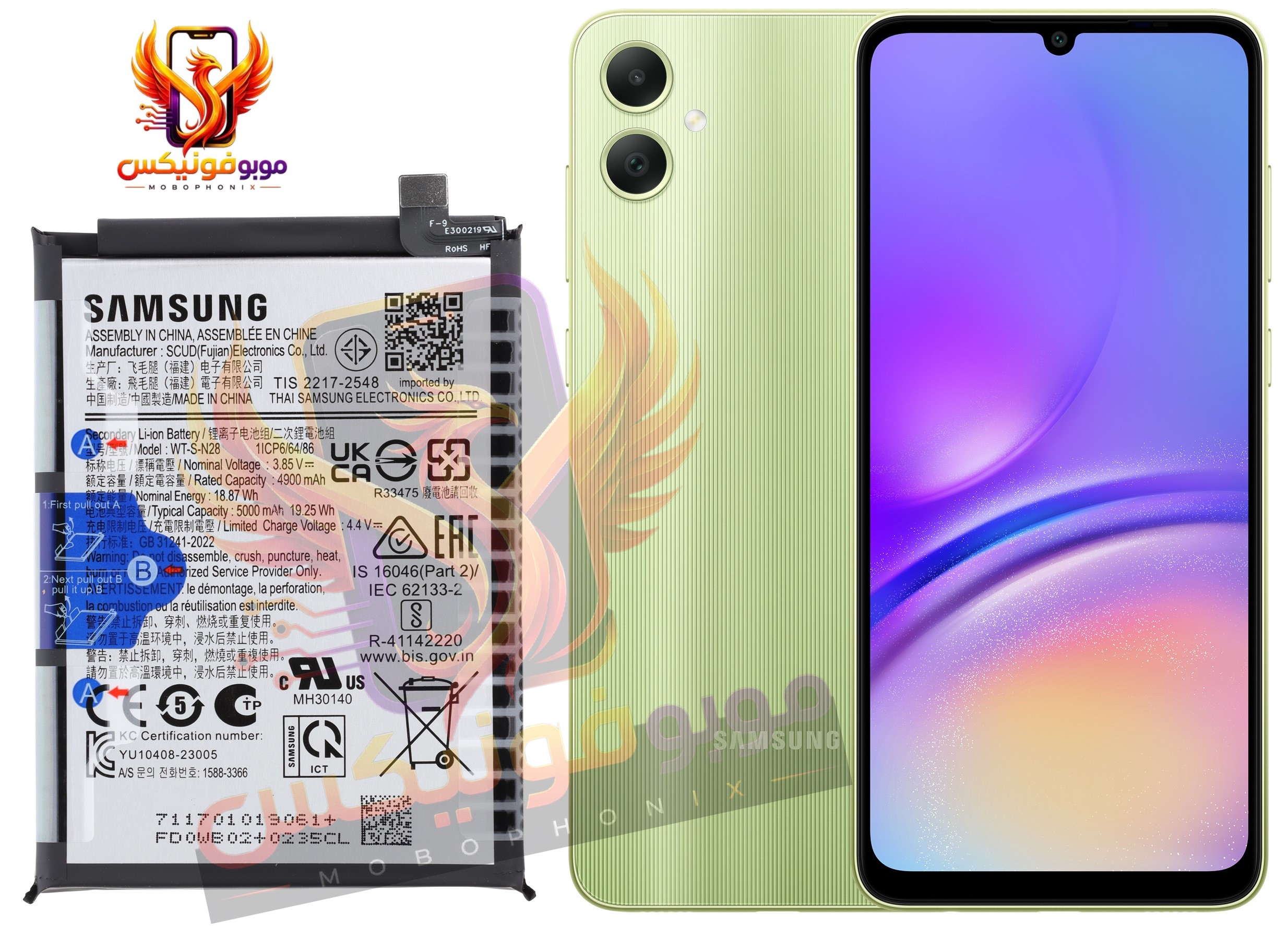 باتری سامسونگ Samsung A05 اورجینال با گارانتی یکساله (حتی بادکردگی) ارسال سریع از موبوفونیکس