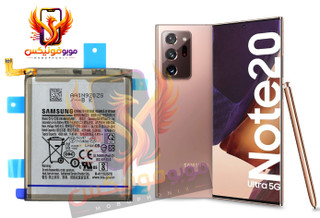 باتری سامسونگ Samsung Note 20 Ultra اورجینال گارانتی یکساله (حتی بادکردگی) ارسال سریع از موبوفونیکس