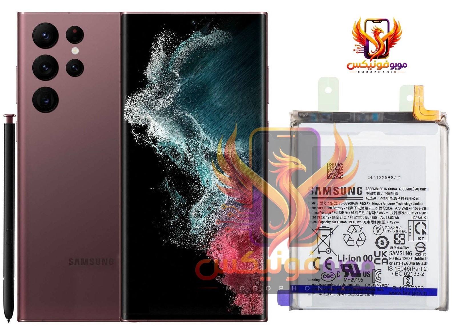 باتری سامسونگ Samsung S22 Ultra اورجینال با گارانتی یکساله (حتی بادکردگی) ارسال سریع از موبوفونیکس
