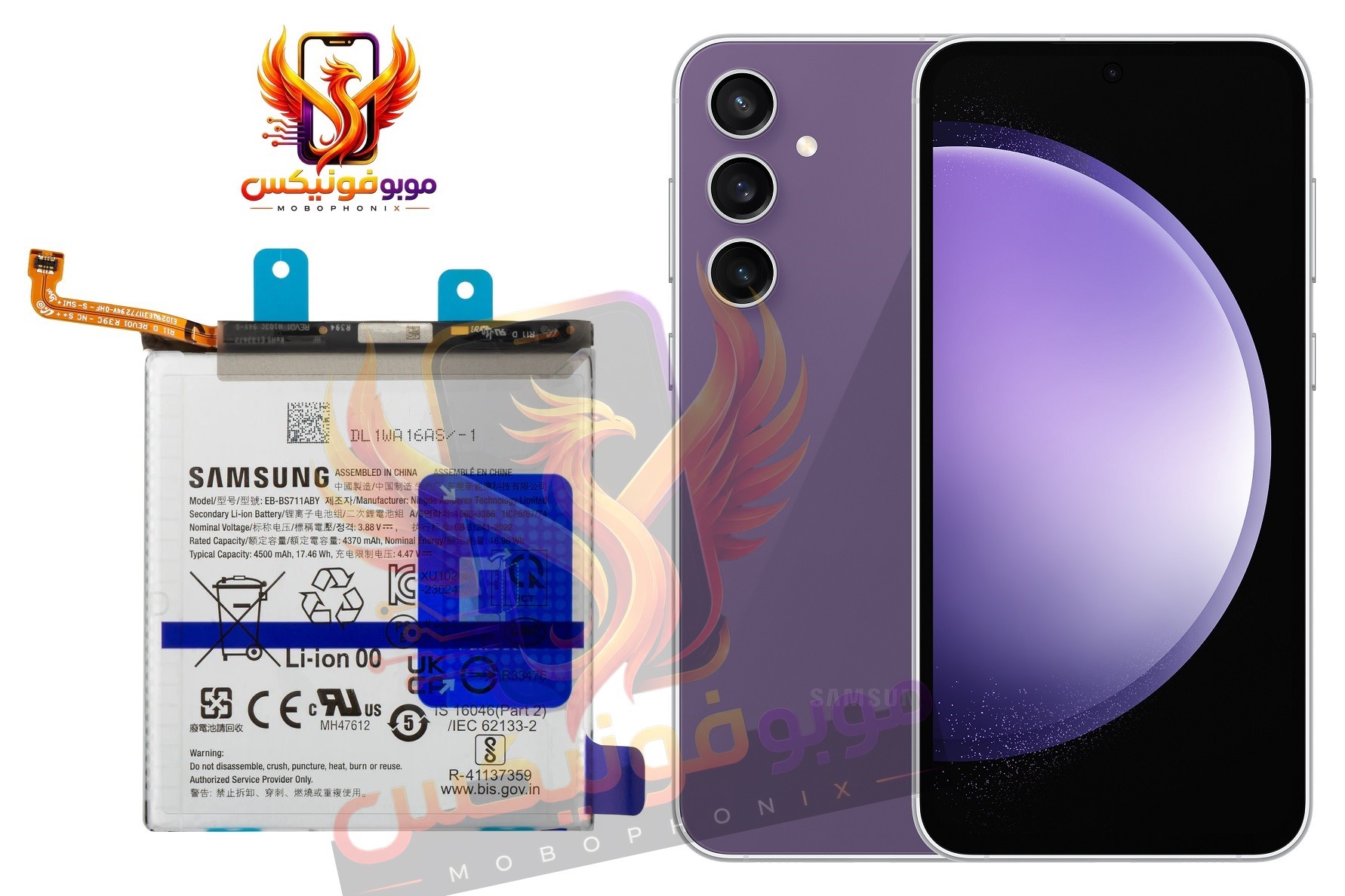 باتری سامسونگ Samsung S23 FE اورجینال با گارانتی یکساله (حتی بادکردگی) ارسال سریع از موبوفونیکس