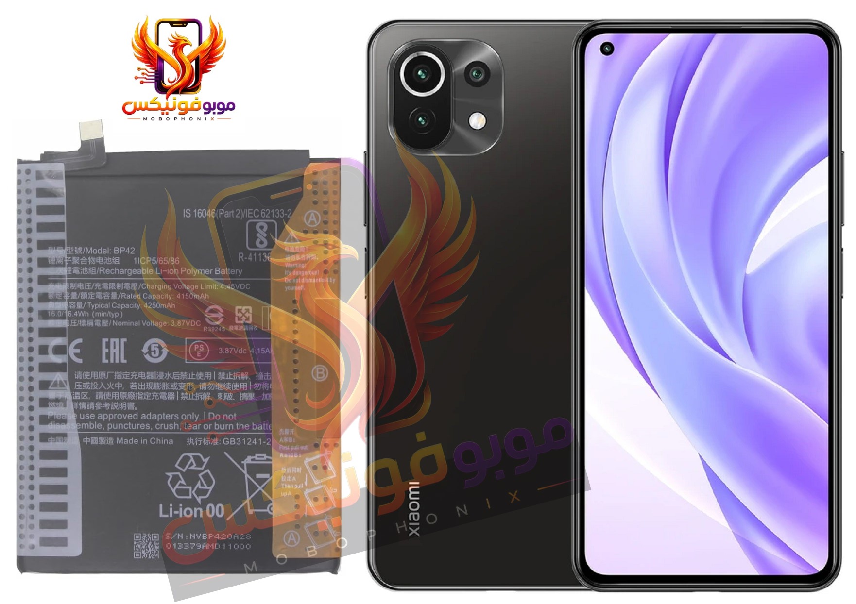 باتری شیائومی Mi 11 Lite مدل BP42 اورجینال گارانتی یکساله (حتی بادکردگی) ارسال سریع از موبوفونیکس