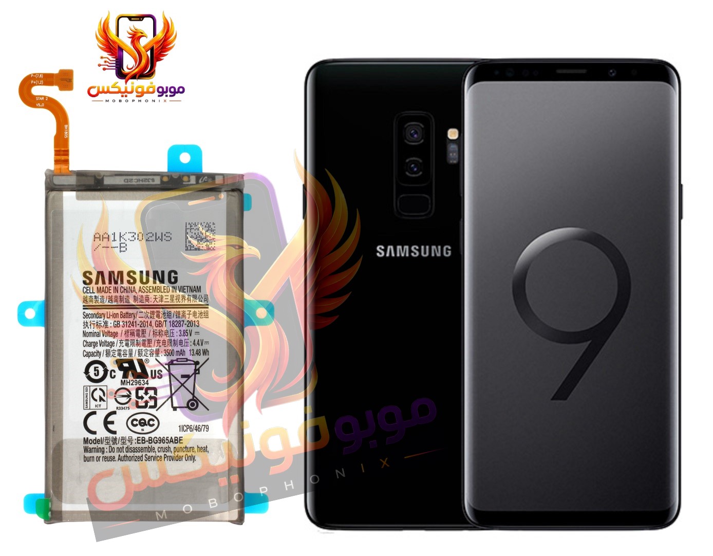 باتری سامسونگ S9 Plus اورجینال با گارانتی یکساله (حتی بادکردگی) و ارسال سریع از موبوفونیکس. خرید با ضمانت اصالت کالا.