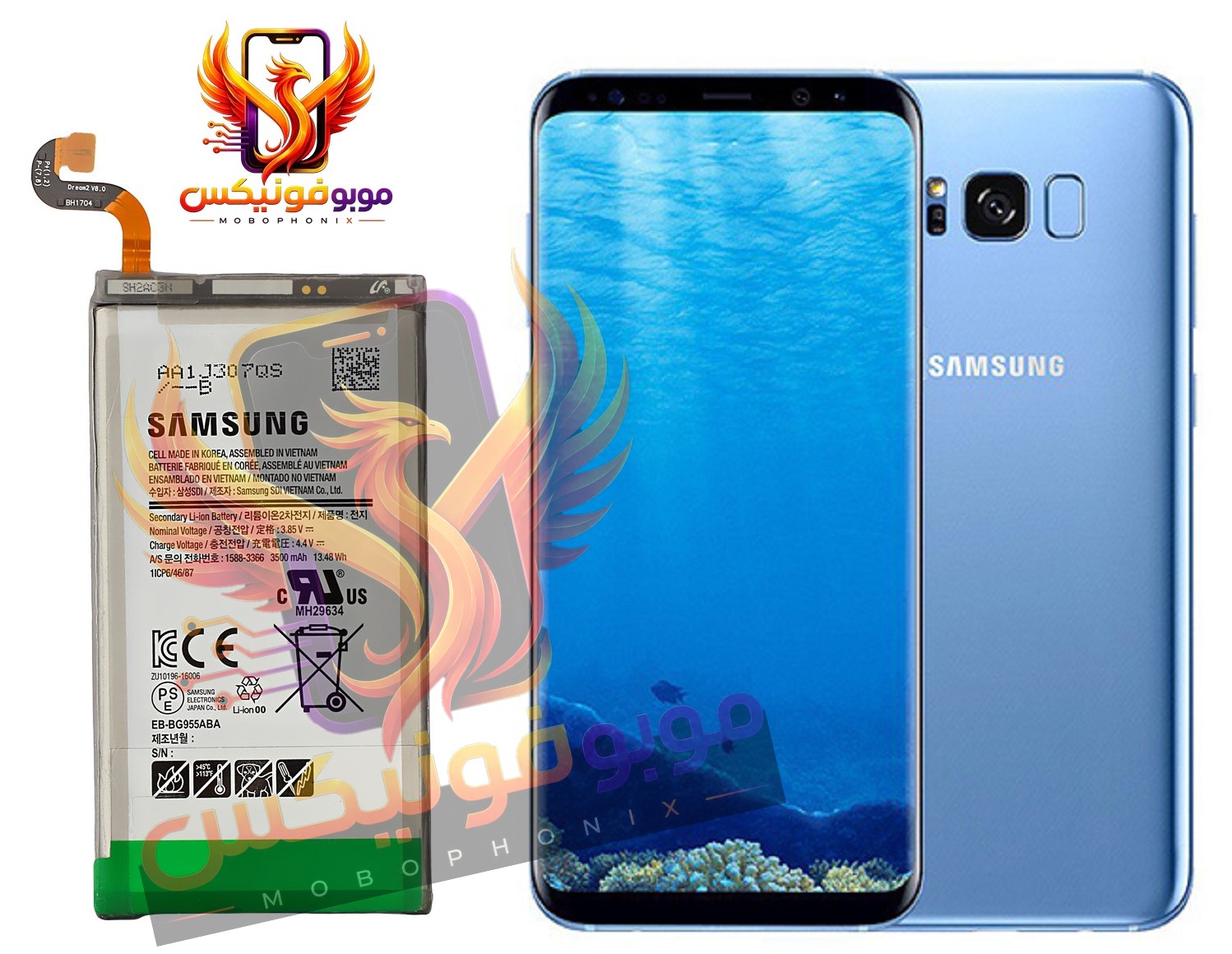 خرید باتری اورجینال سامسونگ S8 Plus با گارانتی یکساله تعویض. ارسال سریع از موبوفونیکس. ضمانت اصالت و سلامت فیزیکی کالا.
