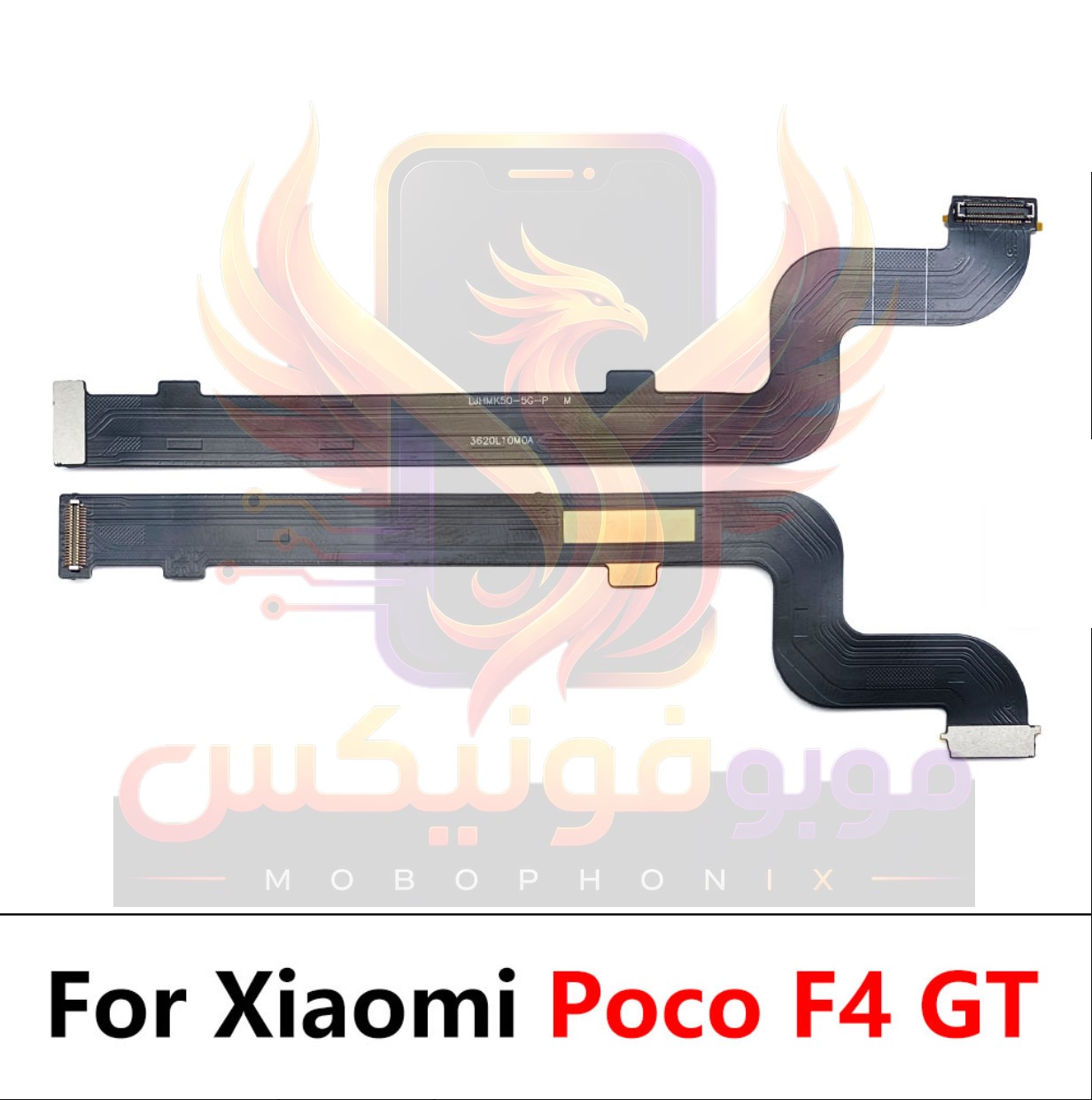خرید فلت ال‌سی‌دی اورجینال گوشی Poco F4 GT شیائومی با ضمانت اصالت. ارسال سریع و مطمئن از موبوفونیکس. برای سفارش کلیک کنید.