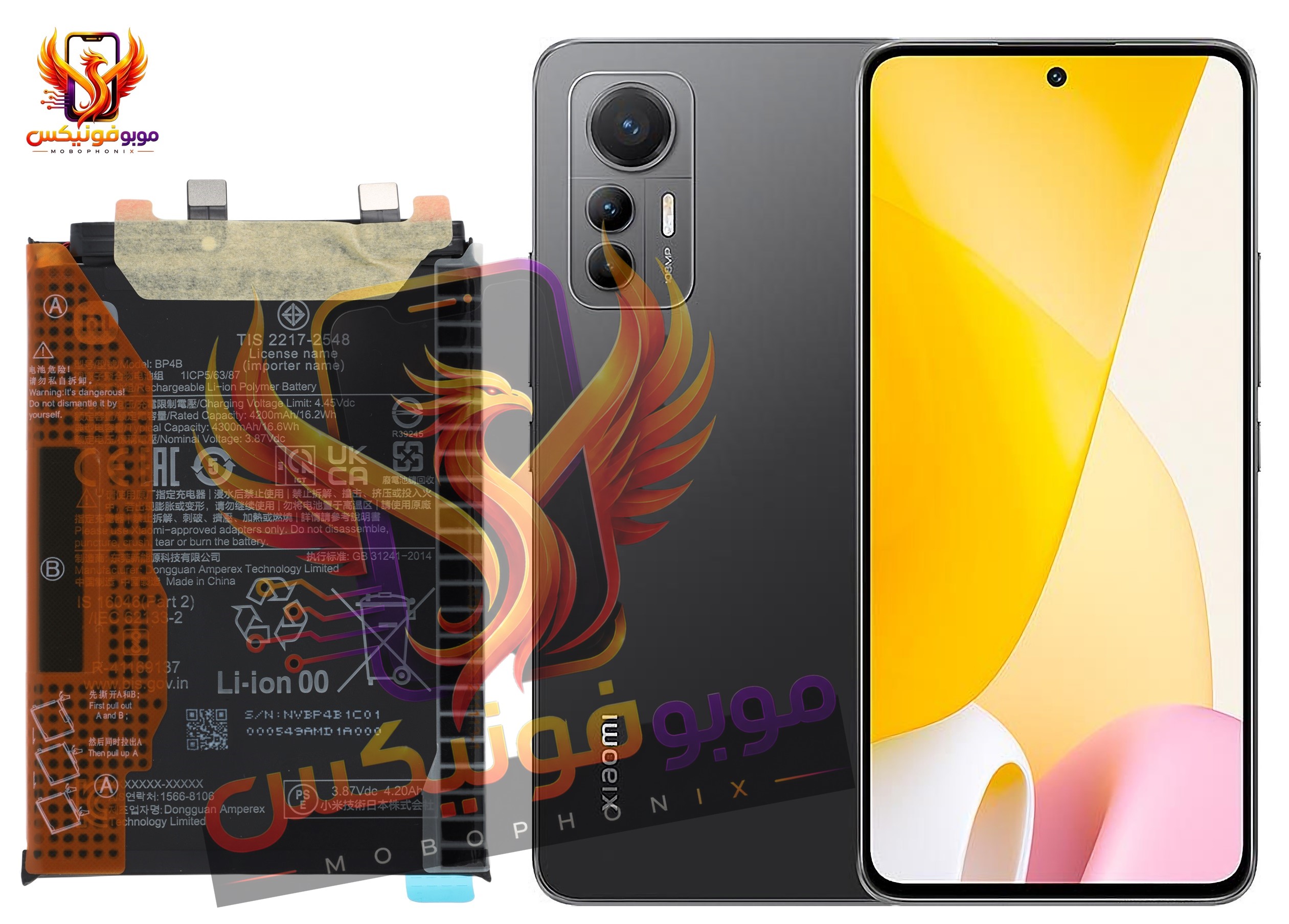 خرید باتری اورجینال شیائومی Mi 12 Lite (BP4B) گرید A با گارانتی معتبر یکساله. کیفیت بالا، شارژدهی عالی و ارسال فوری.