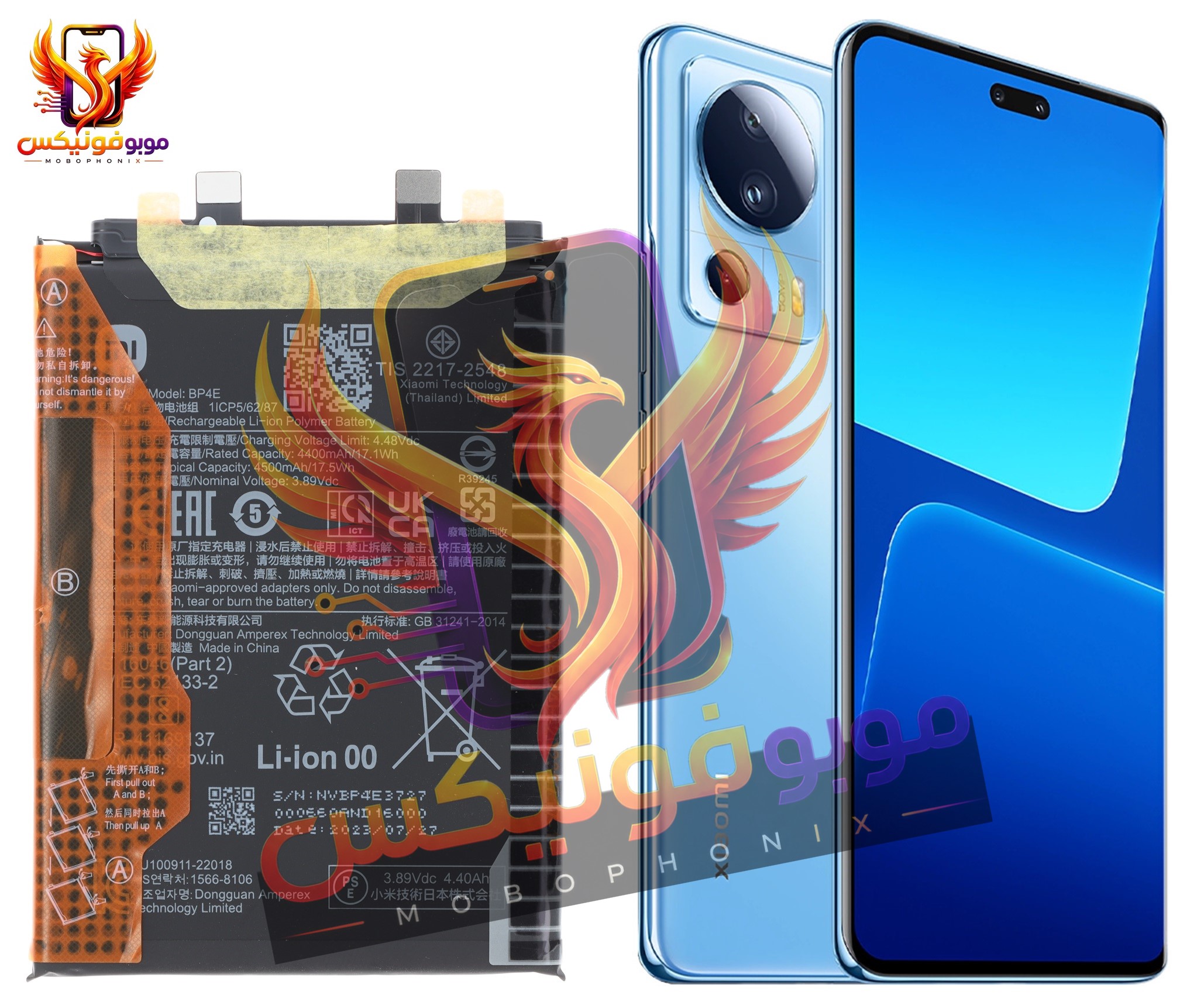 خرید باتری اصلی شیائومی Mi 13 Lite مدل BP4E، گرید A با گارانتی یکساله. تحویل سریع به سراسر ایران. خرید آنلاین و مطمئن.