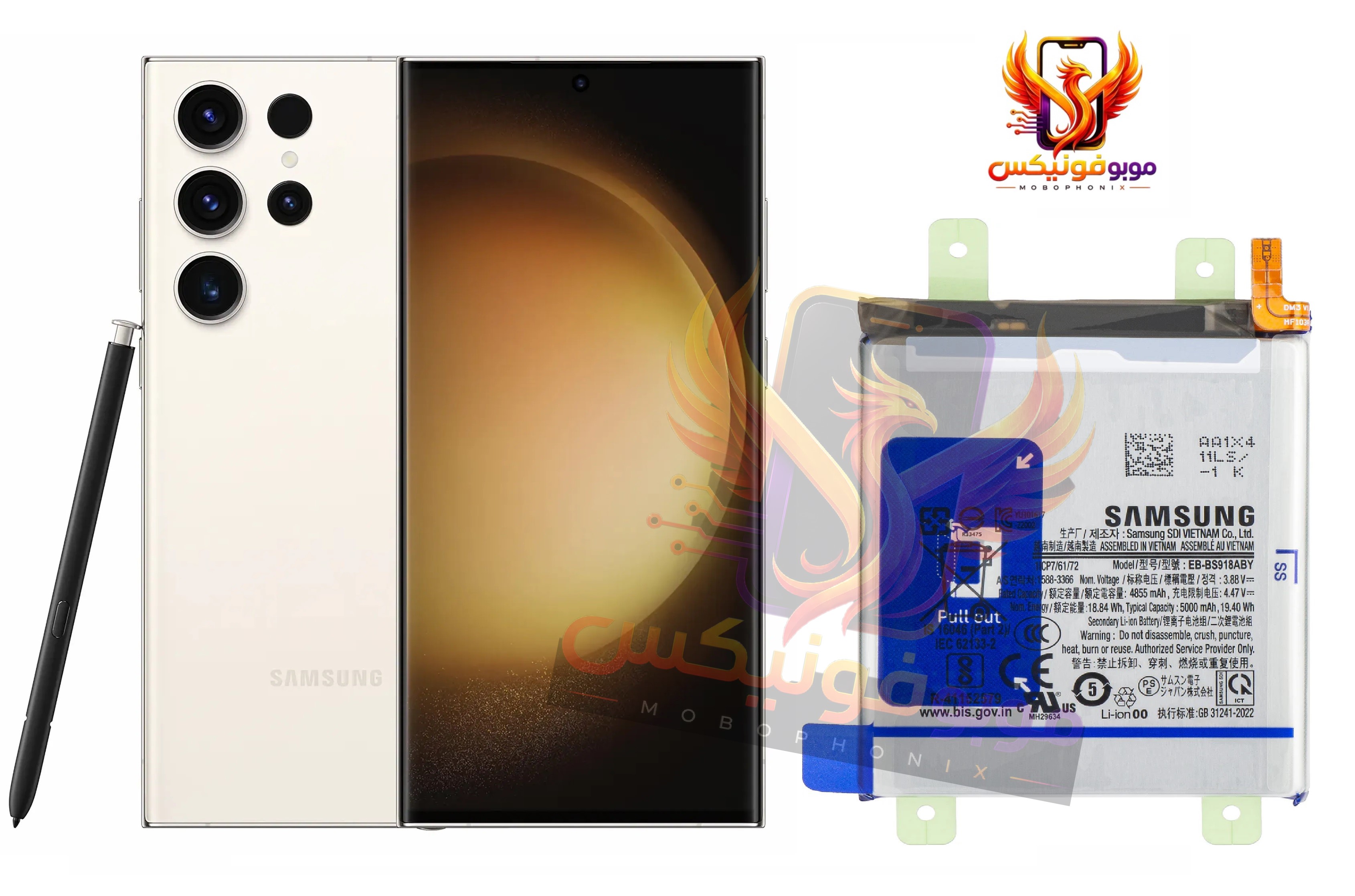 باتری اصلی Samsung S23 Ultra مدل EB-BS918ABY، گرید A با گارانتی یکساله حتی بادکردگی. خرید آنلاین باتری موبایل از موبو فونیکس.