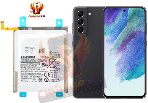 باتری سامسونگ S21 FE اورجینال، مدل EB-BG990ABY، گرید A با گارانتی یکساله حتی بادکردگی و ارسال سریع از موبو فونیکس. خرید آنلاین