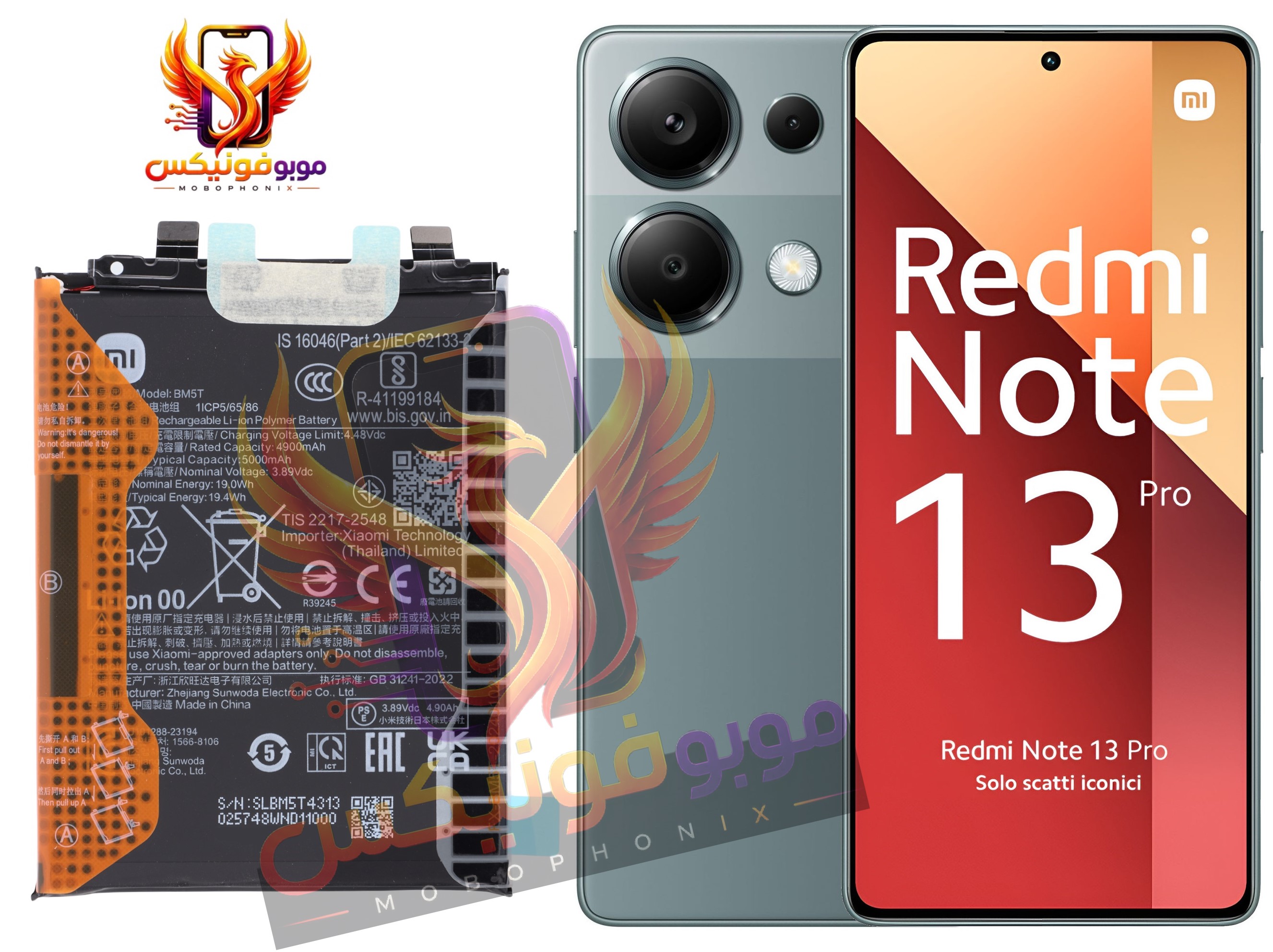 باتری اصلی Xiaomi Redmi Note 13 Pro 4G مدل BM5T، گرید A و گارانتی یکساله از موبو فونیکس. خرید آنلاین