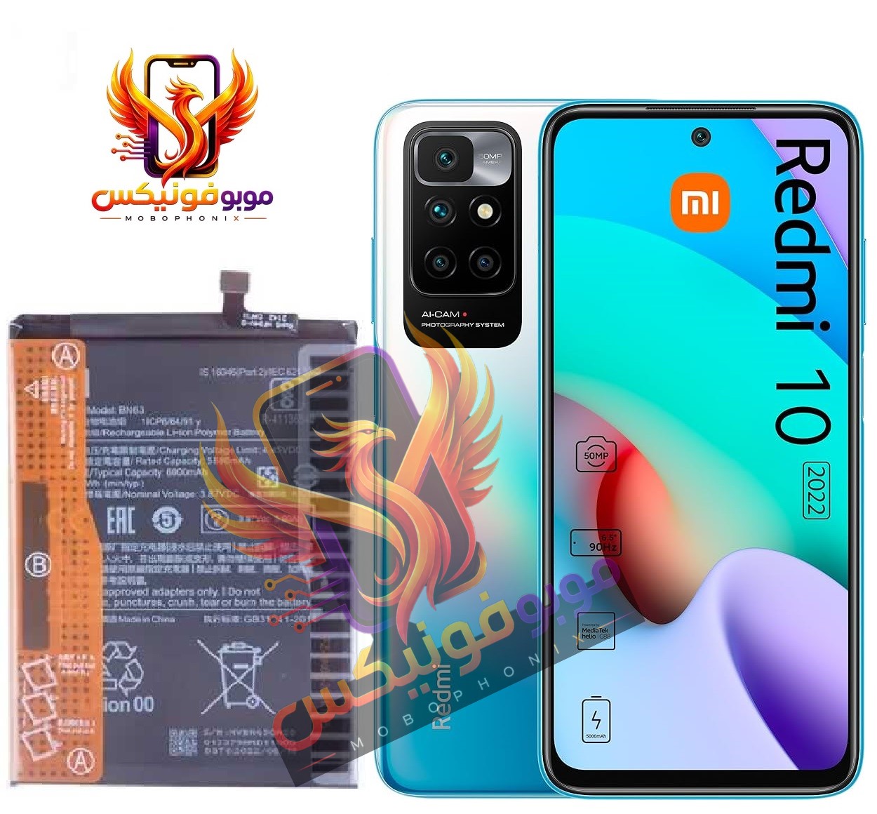 خرید باتری اصلی شیائومی مدل BN63 برای Redmi 10 با گارانتی یکساله و نوع گرید A. ارسال سریع از موبو فونیکس. مشاهده مشخصات