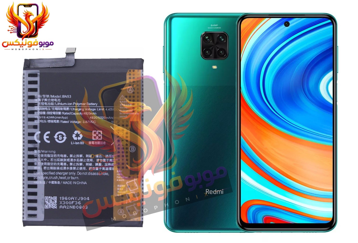 خرید باتری اورجینال شیائومی Redmi Note 9 Pro مدل BN53 با گارانتی یکساله موبوفونیکس. ارسال سریع و ضمانت اصالت کالا. همین حالا سفارش دهید.