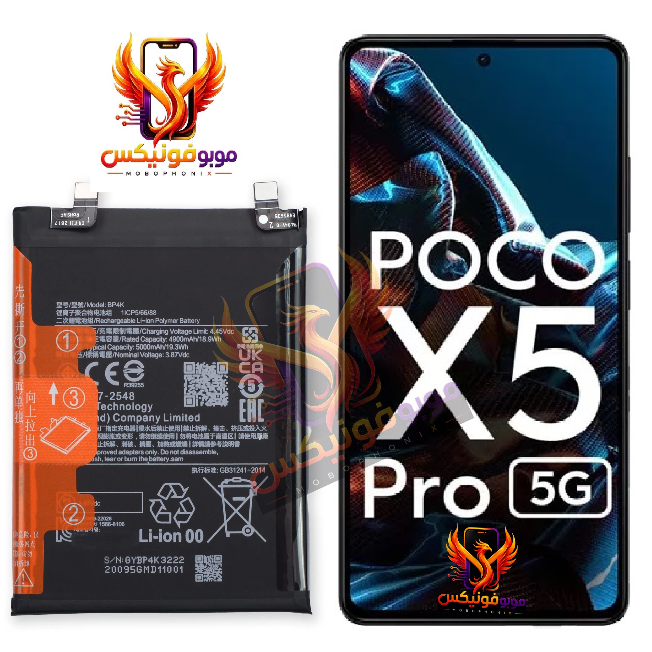 خرید باتری اورجینال Poco X5 Pro مدل BP4K با گارانتی یکساله معتبر. قیمت مناسب و ارسال سریع از موبوفونیکس. تضمین اصالت کالا.