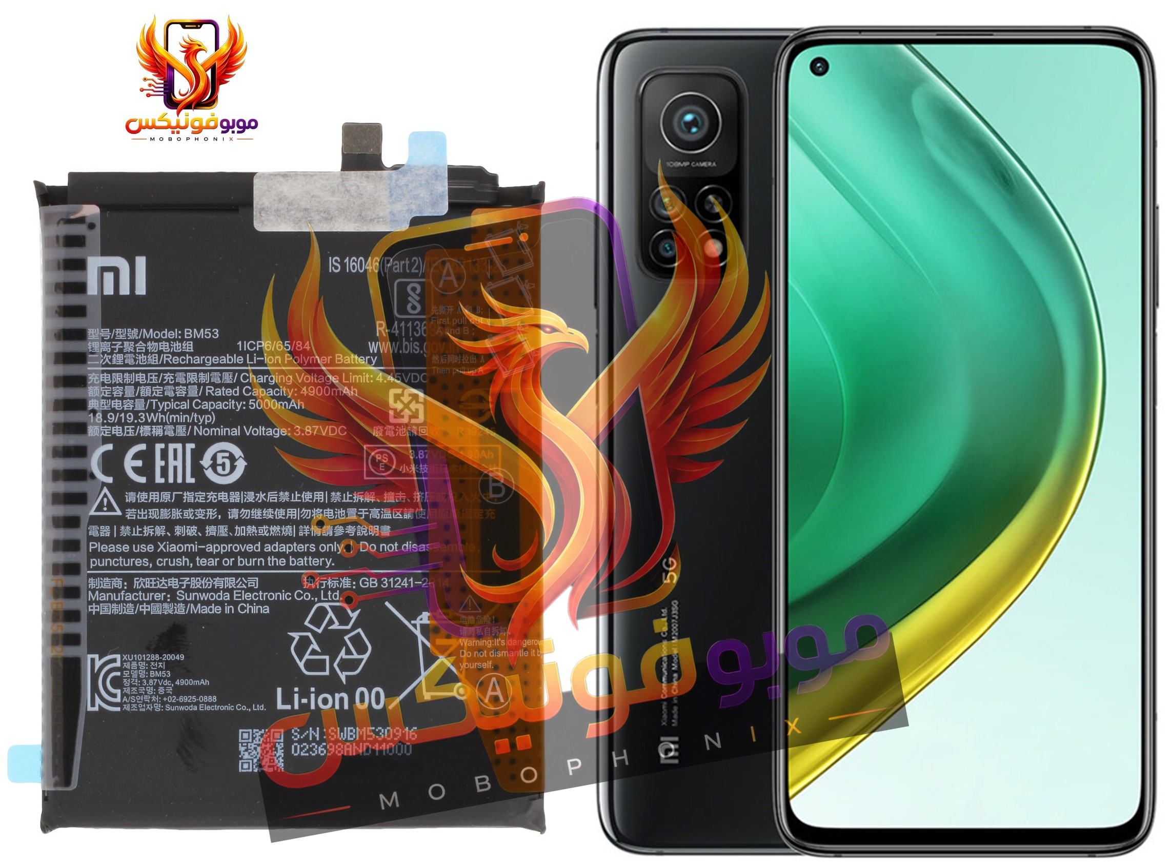 خرید باتری اورجینال شیائومی Mi 10T و 10T Pro مدل BM53 با گارانتی یکساله. ارسال سریع و تعویض حتی باتری بادکرده.