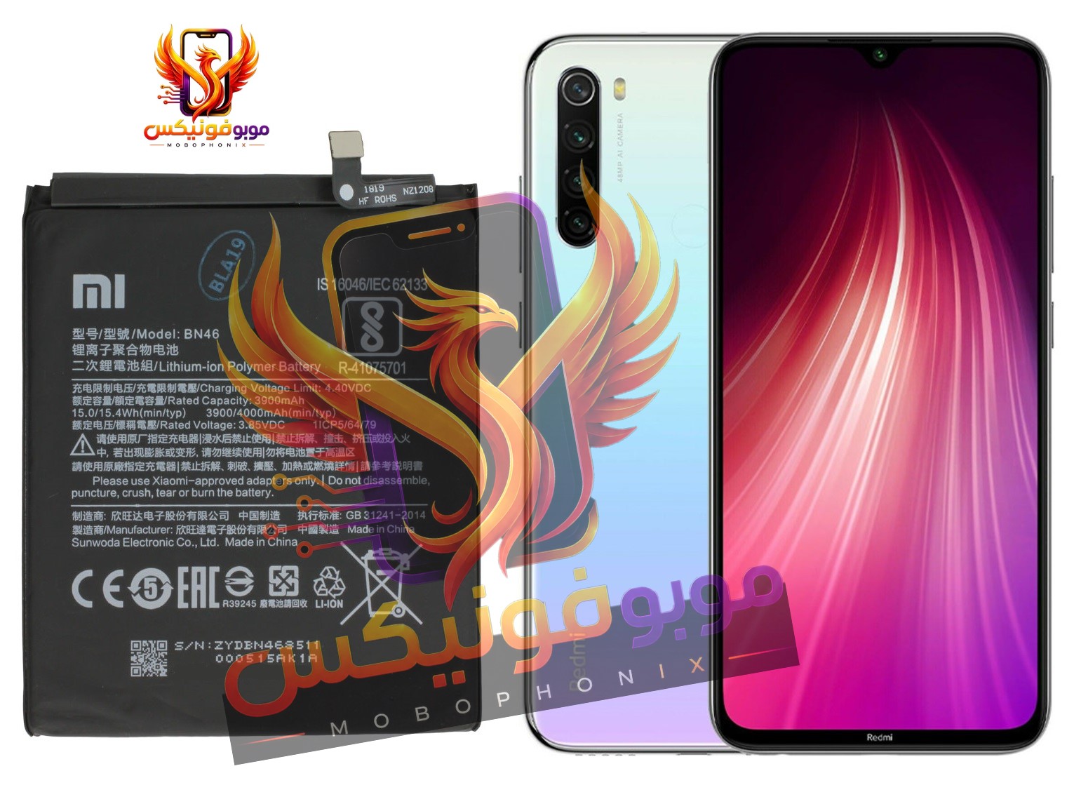 خرید باتری اصلی شیاومی مدل BN46 مخصوص Redmi Note 8 و 8T با گارانتی یکساله و نوع گرید A. ارسال سریع از موبو فونیکس. مشاهده مشخصات
