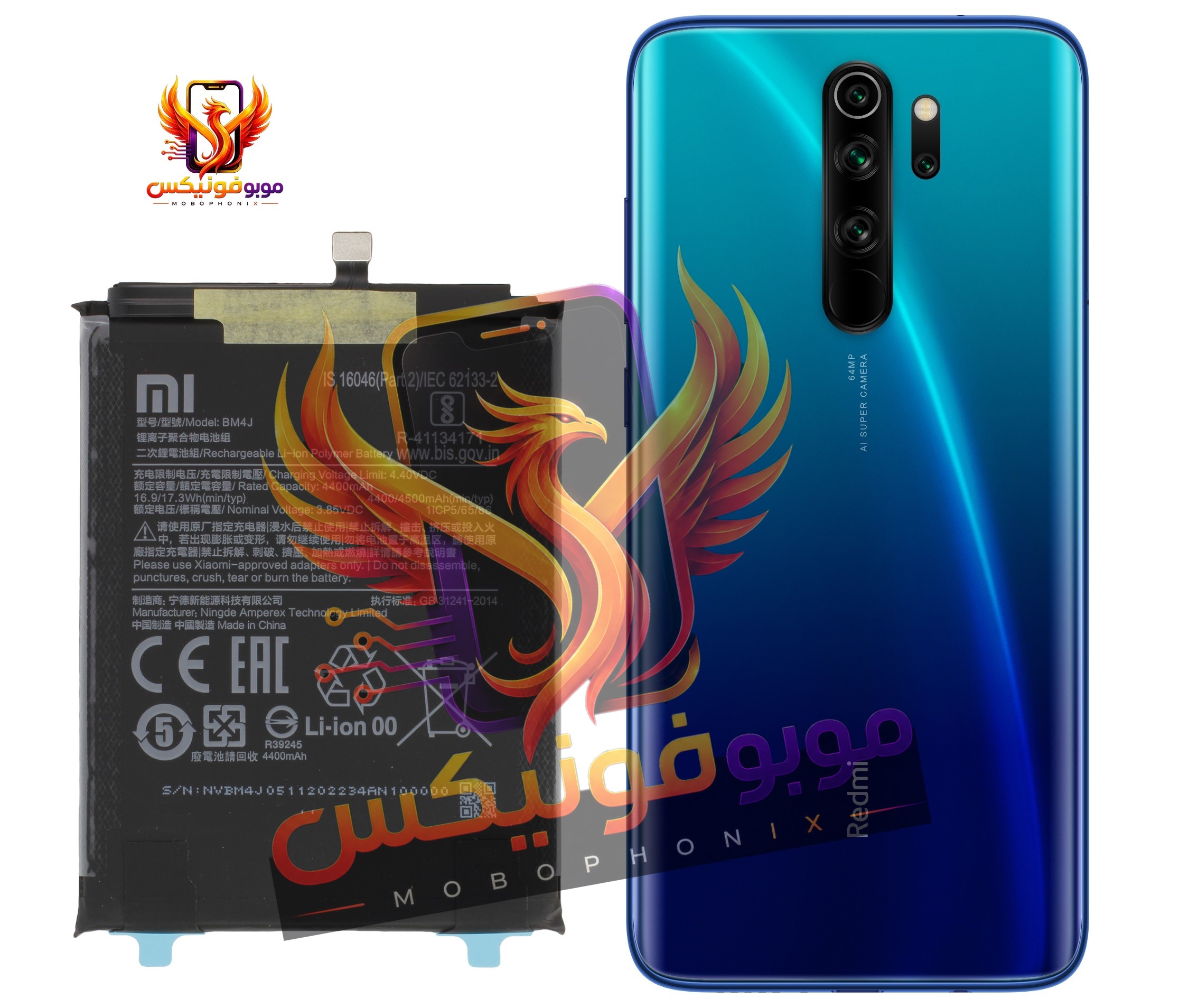 باتری اصلی شیائومی Redmi Note 8 Pro (BM4J) با گارانتی یکساله و ضمانت سلامت. ارسال سریع و مطمئن از موبوفونیکس.